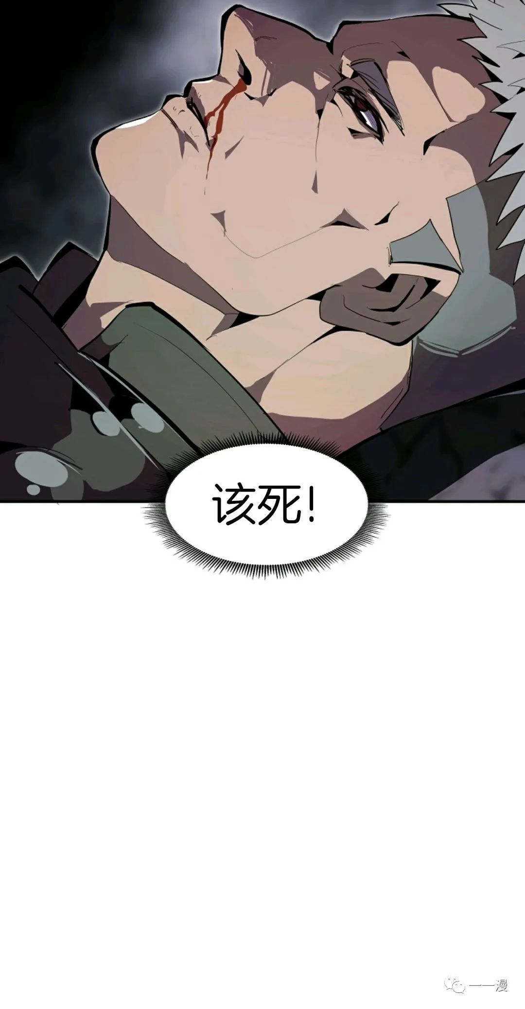 《独一无二的回归》漫画最新章节第27话免费下拉式在线观看章节第【48】张图片