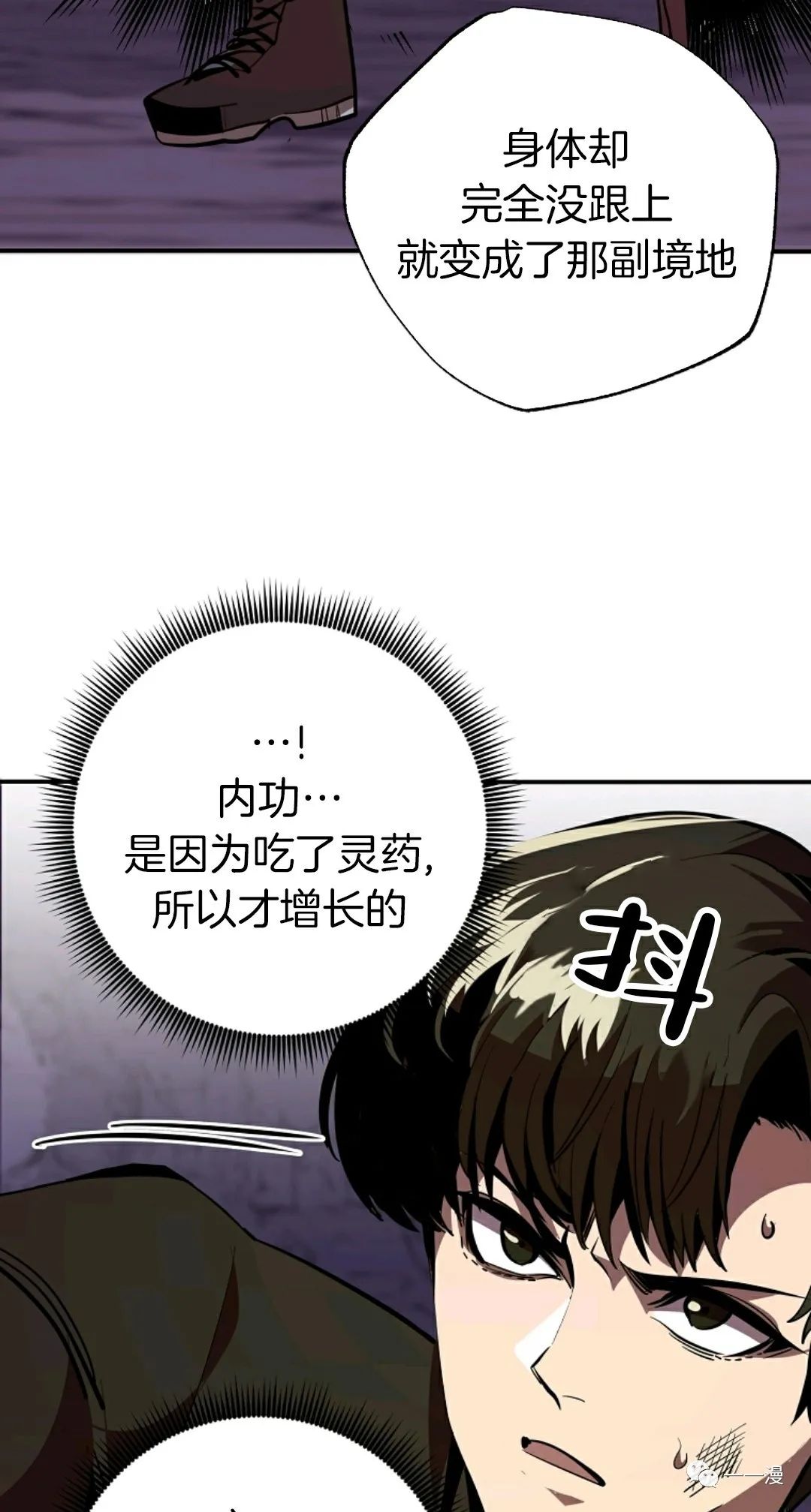 《独一无二的回归》漫画最新章节第38话免费下拉式在线观看章节第【18】张图片