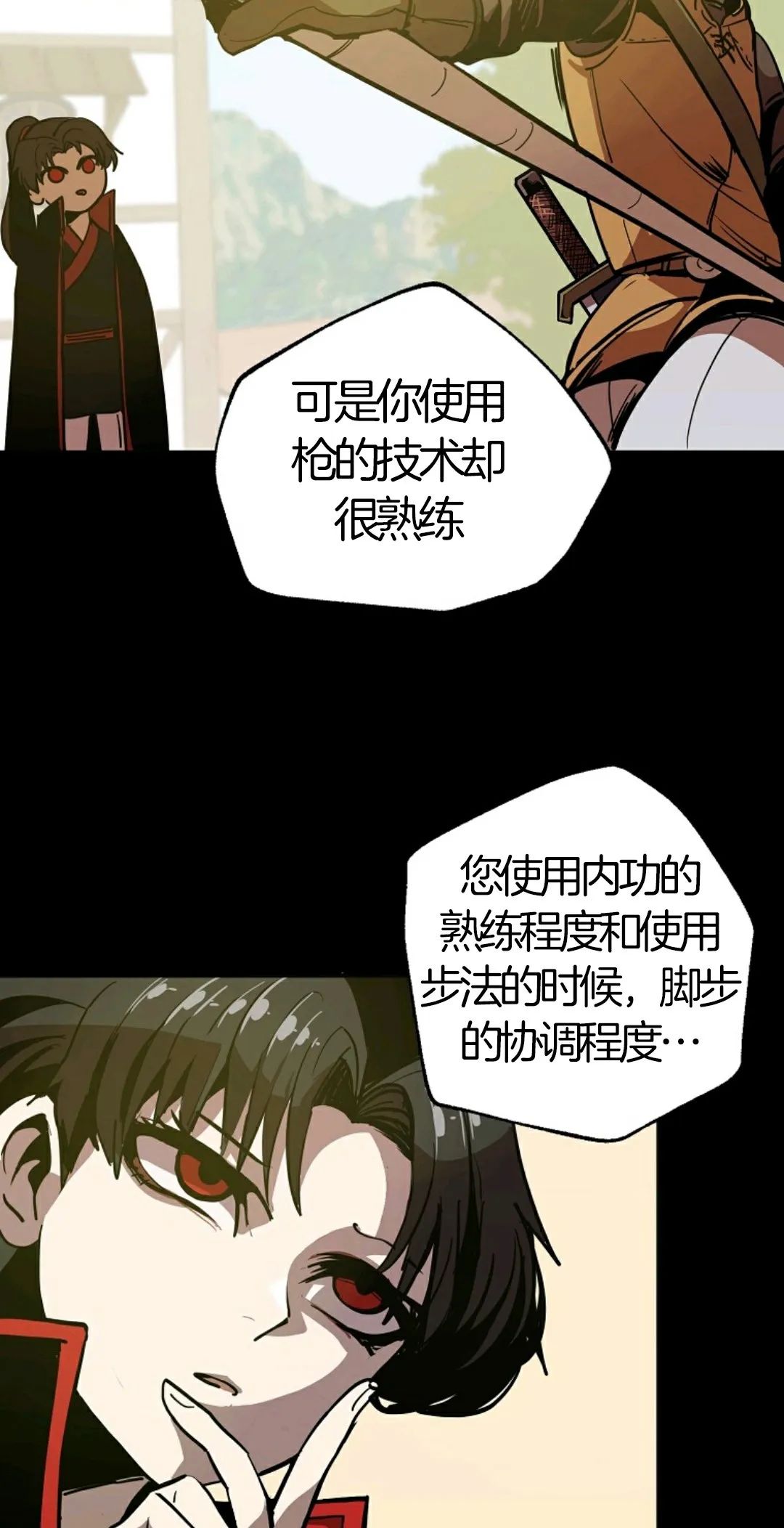 《独一无二的回归》漫画最新章节第6话免费下拉式在线观看章节第【24】张图片