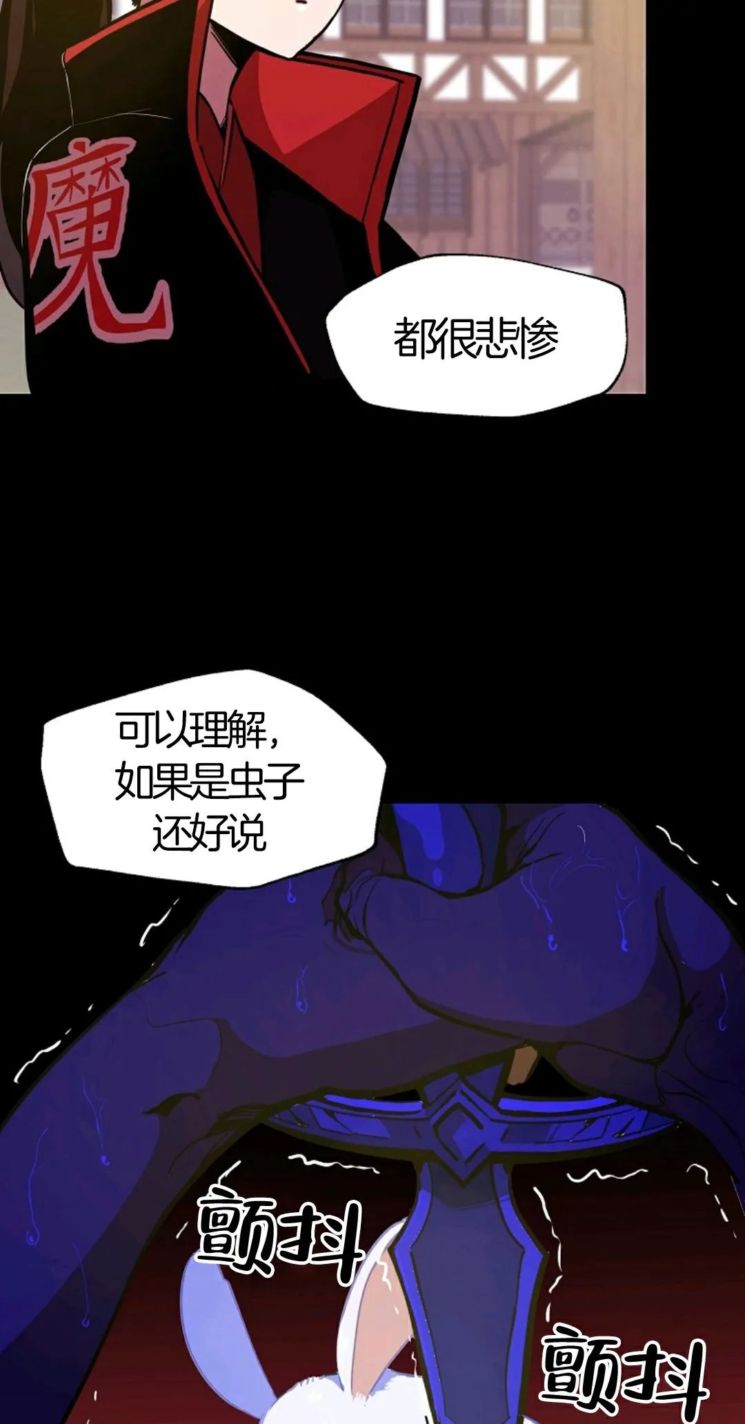 《独一无二的回归》漫画最新章节第6话免费下拉式在线观看章节第【12】张图片