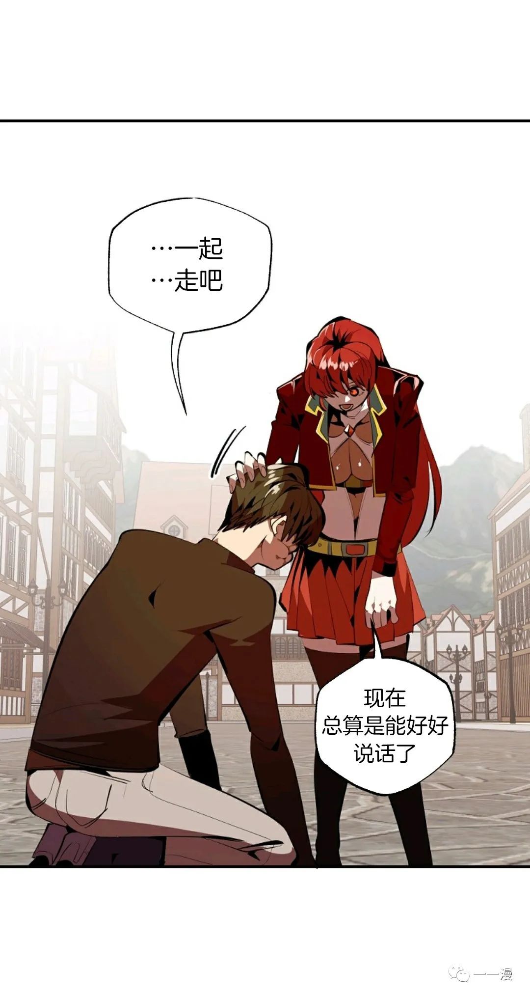 《独一无二的回归》漫画最新章节第31话免费下拉式在线观看章节第【59】张图片