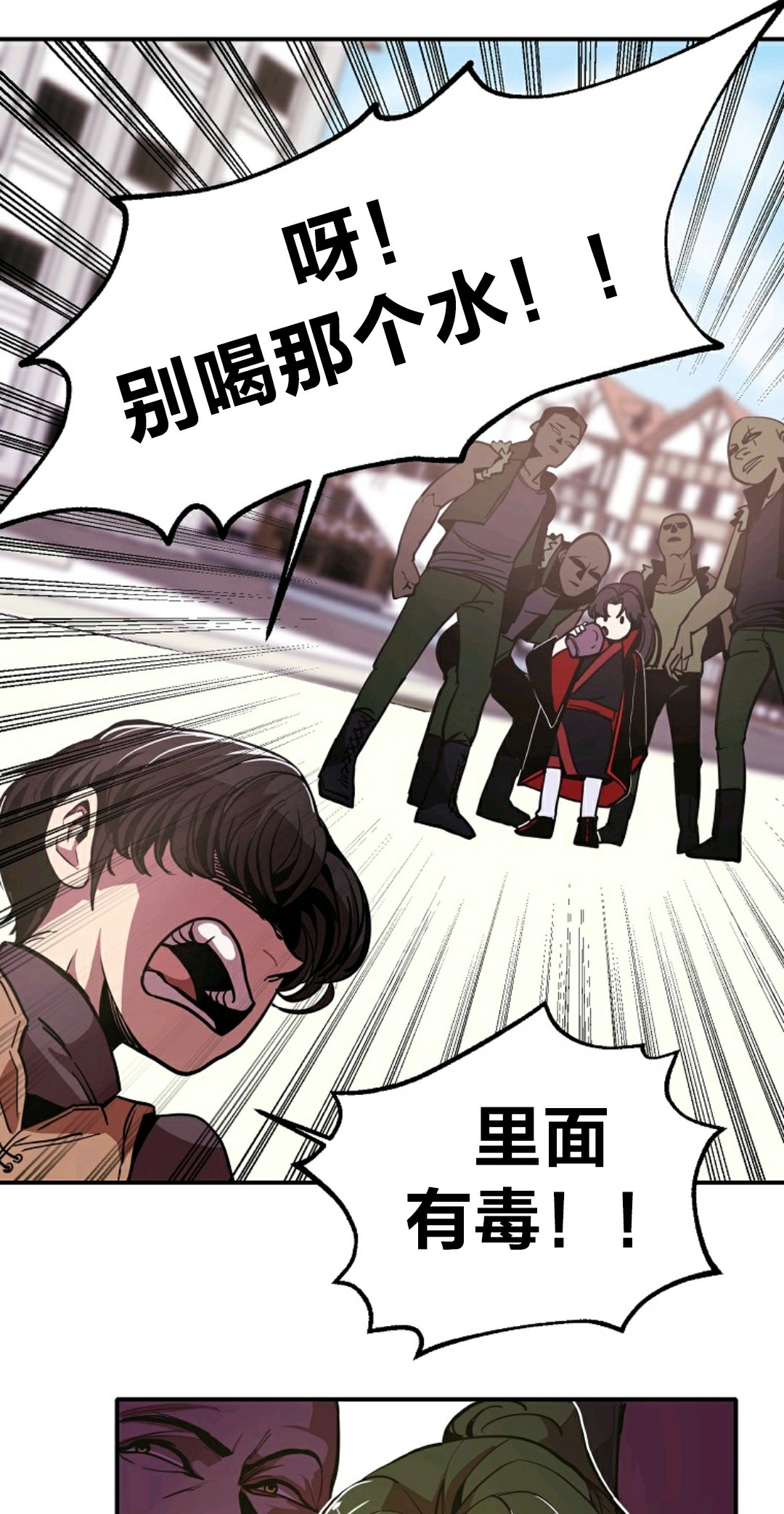 《独一无二的回归》漫画最新章节第2话免费下拉式在线观看章节第【56】张图片