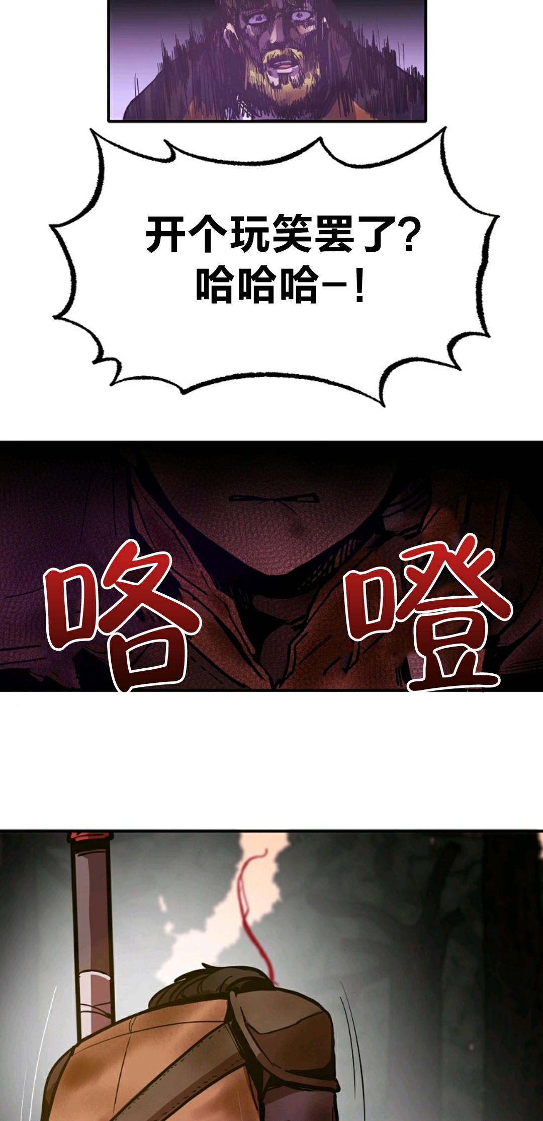 《独一无二的回归》漫画最新章节第4话免费下拉式在线观看章节第【44】张图片