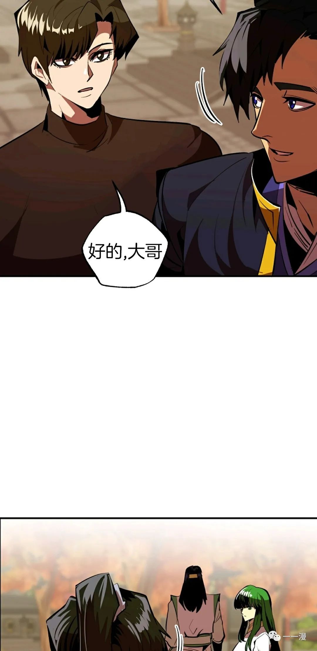 《独一无二的回归》漫画最新章节第37话免费下拉式在线观看章节第【24】张图片