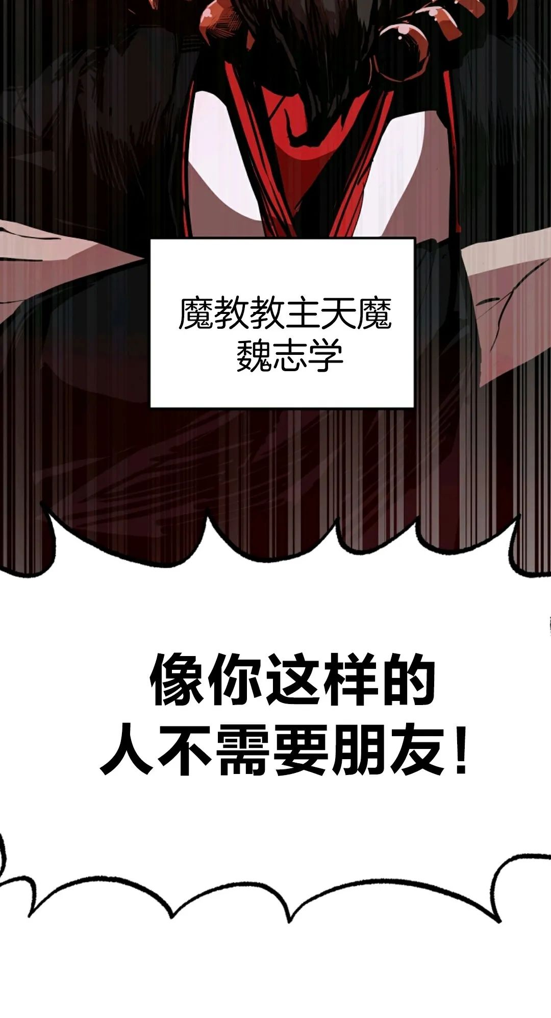 《独一无二的回归》漫画最新章节第3话免费下拉式在线观看章节第【7】张图片