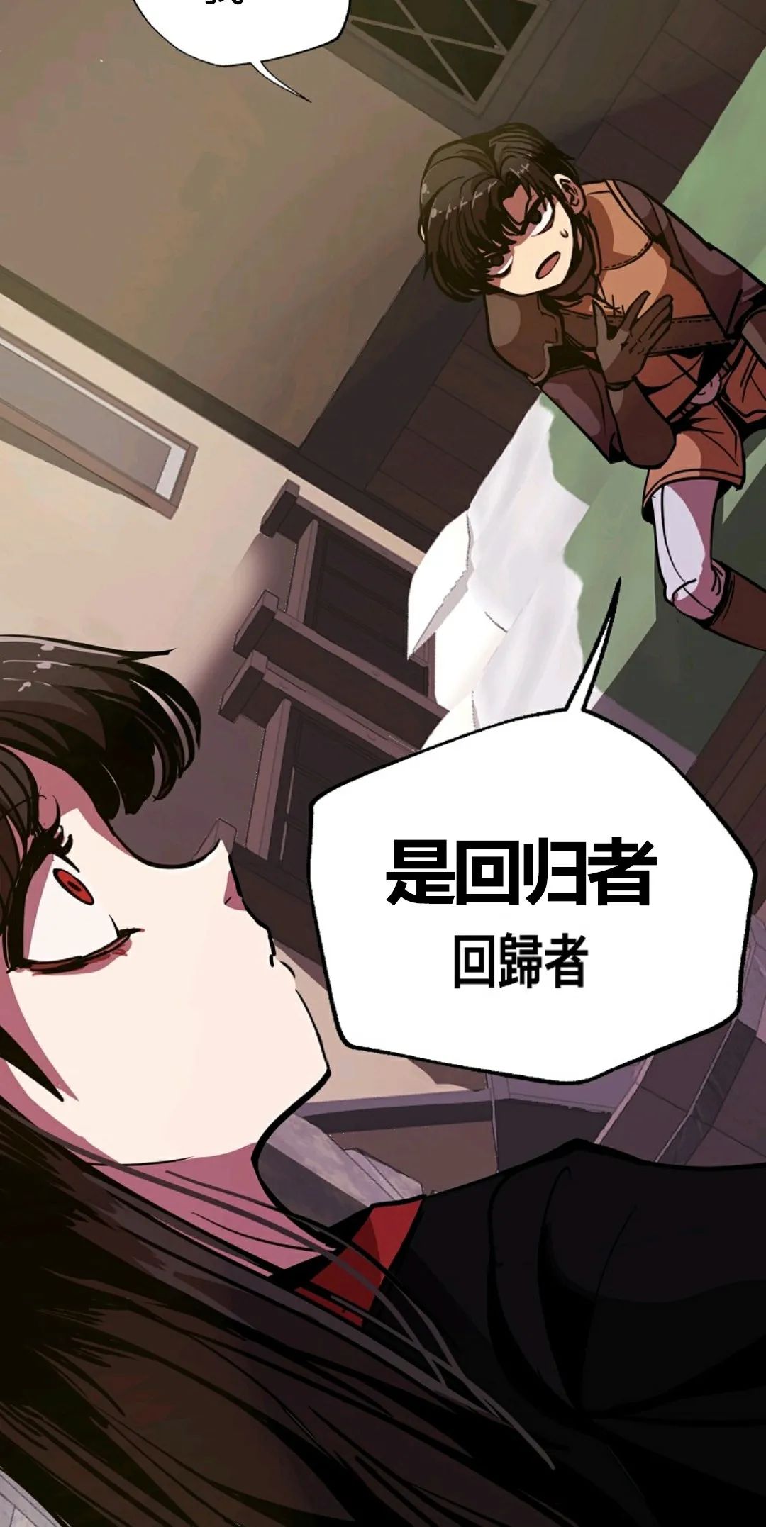 《独一无二的回归》漫画最新章节第6话免费下拉式在线观看章节第【55】张图片