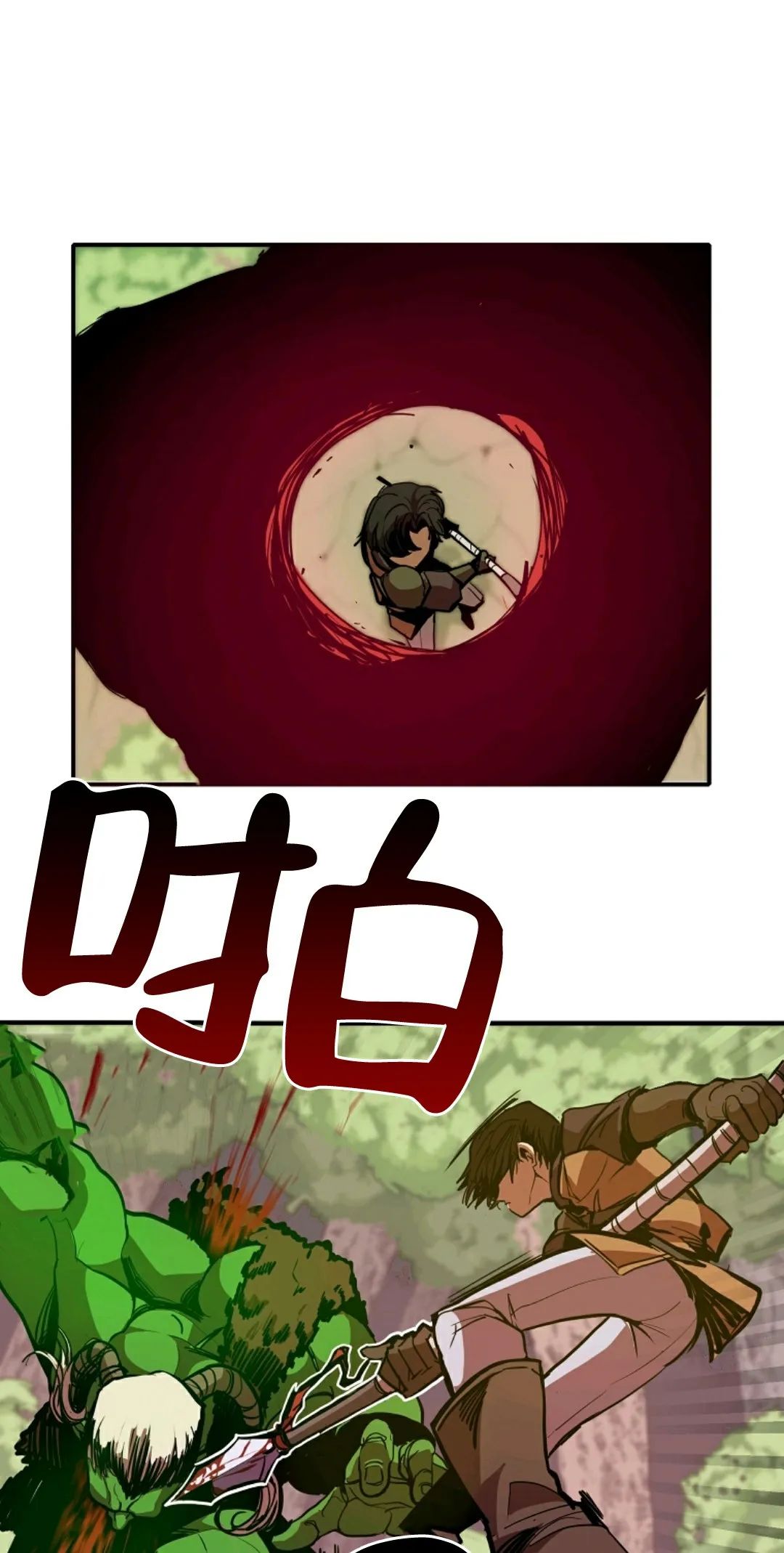 《独一无二的回归》漫画最新章节第3话免费下拉式在线观看章节第【51】张图片