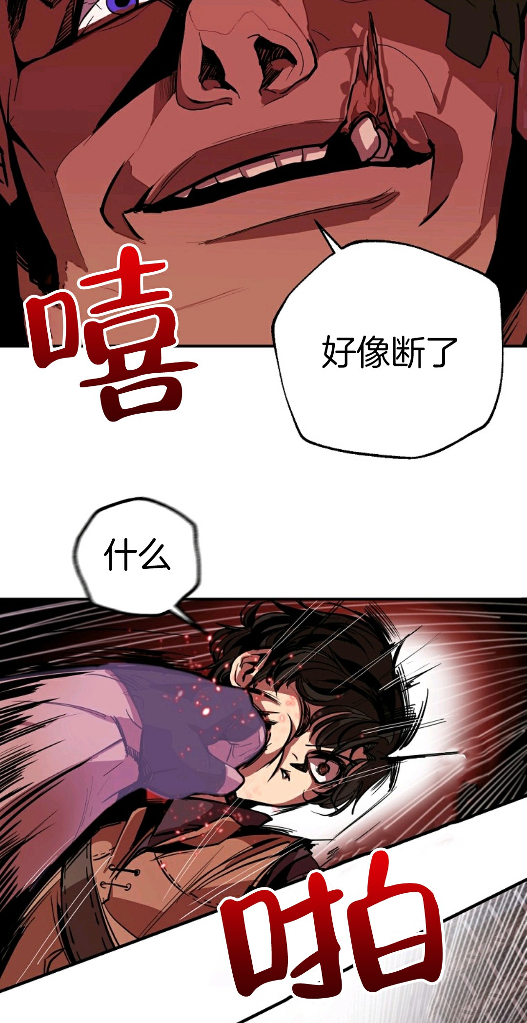 《独一无二的回归》漫画最新章节第2话免费下拉式在线观看章节第【46】张图片