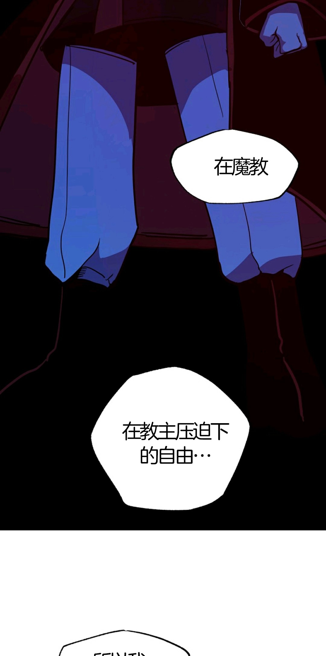 《独一无二的回归》漫画最新章节第7话免费下拉式在线观看章节第【48】张图片