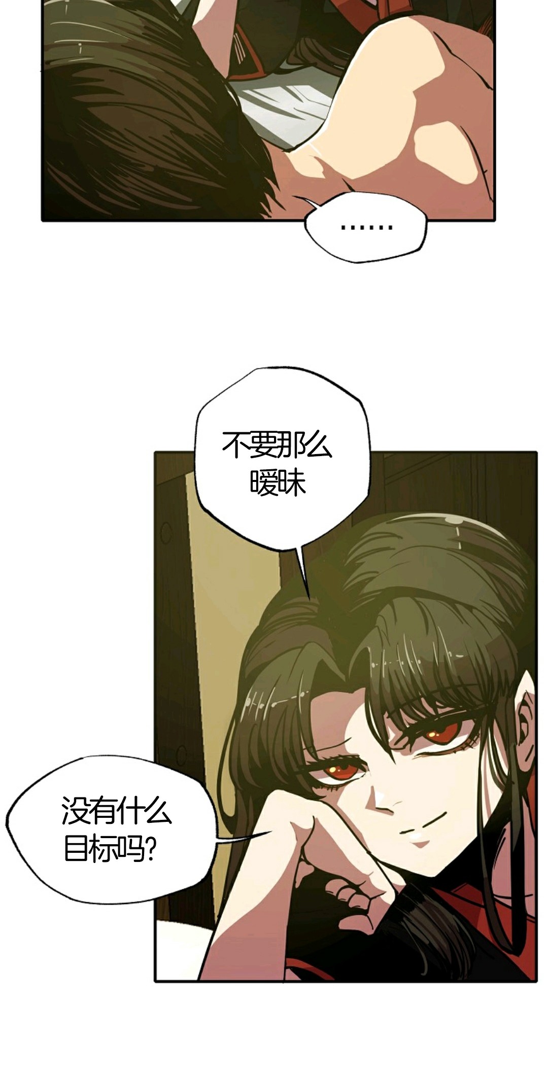 《独一无二的回归》漫画最新章节第7话免费下拉式在线观看章节第【62】张图片