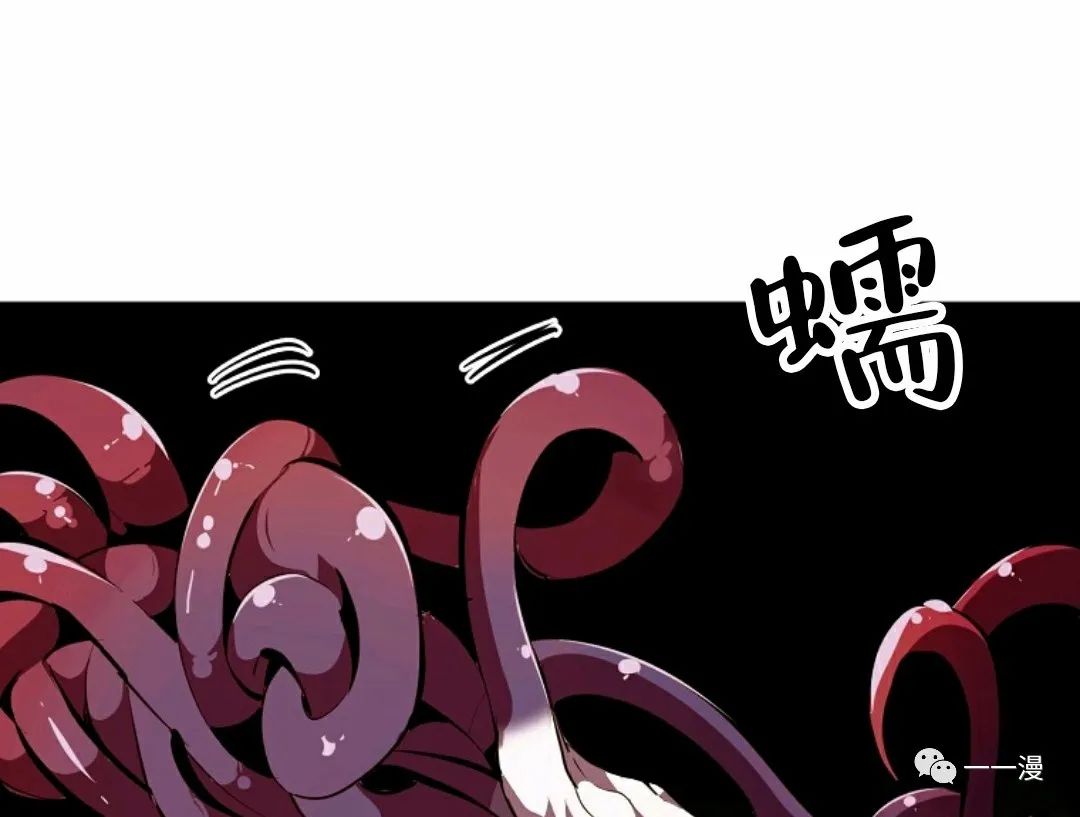 《独一无二的回归》漫画最新章节第31话免费下拉式在线观看章节第【71】张图片