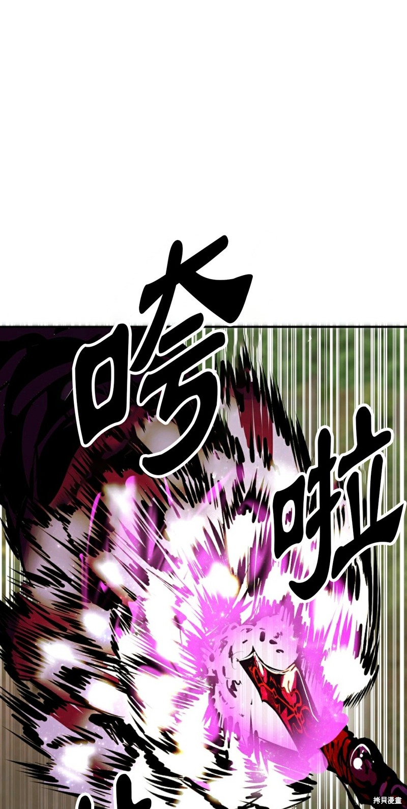 《独一无二的回归》漫画最新章节第33话免费下拉式在线观看章节第【73】张图片