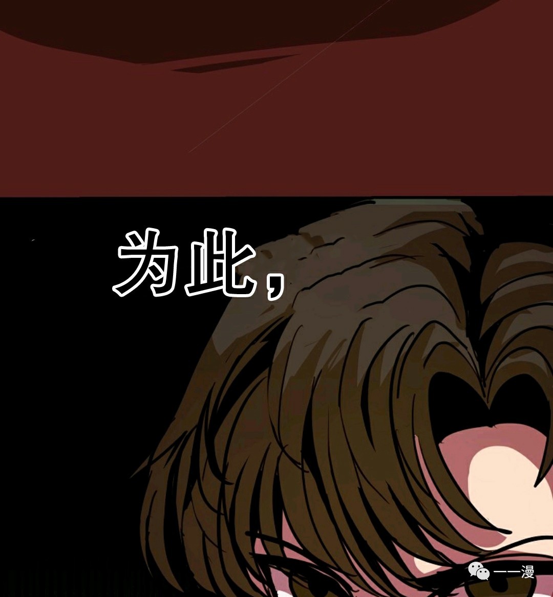 《独一无二的回归》漫画最新章节第9话免费下拉式在线观看章节第【99】张图片