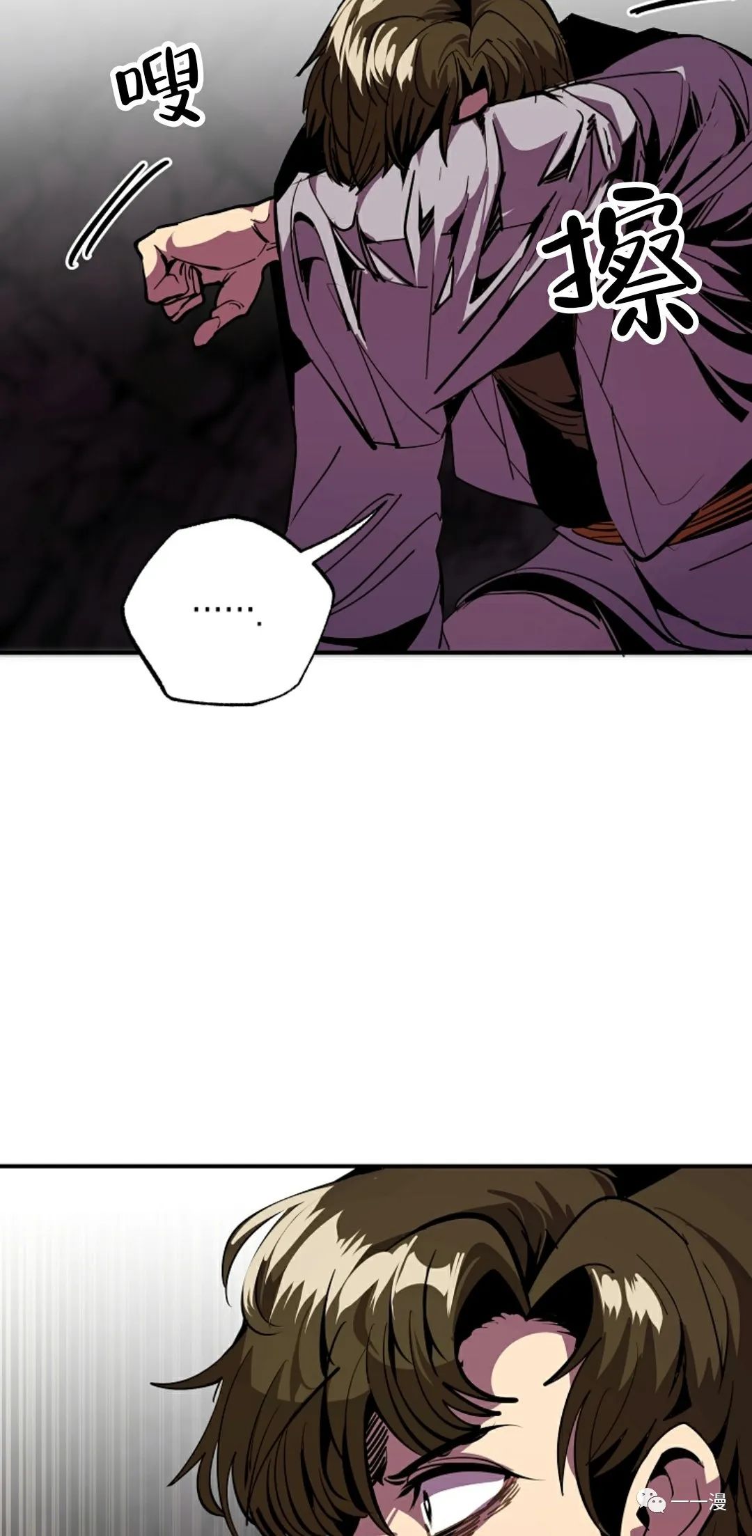 《独一无二的回归》漫画最新章节第41话免费下拉式在线观看章节第【46】张图片