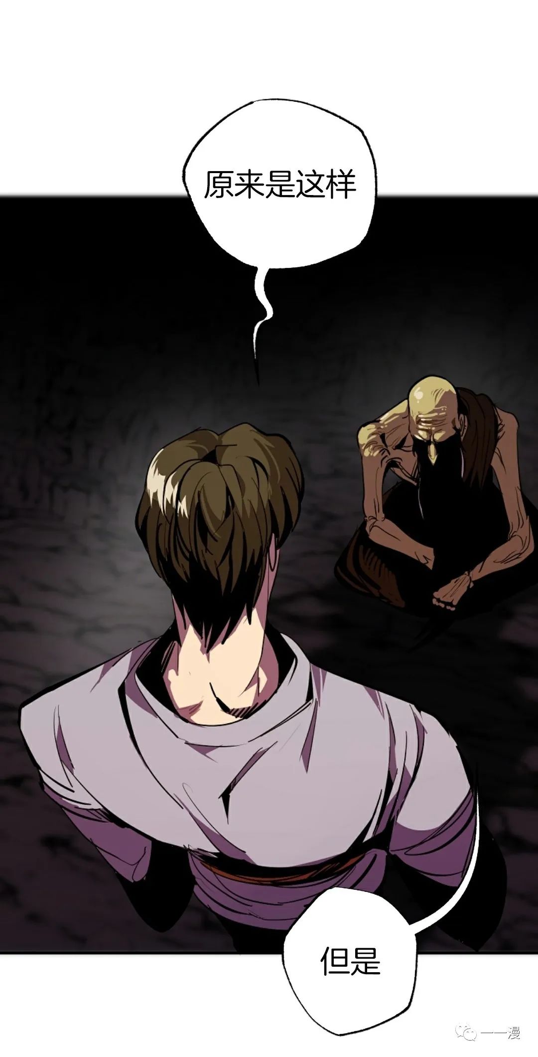 《独一无二的回归》漫画最新章节第41话免费下拉式在线观看章节第【36】张图片