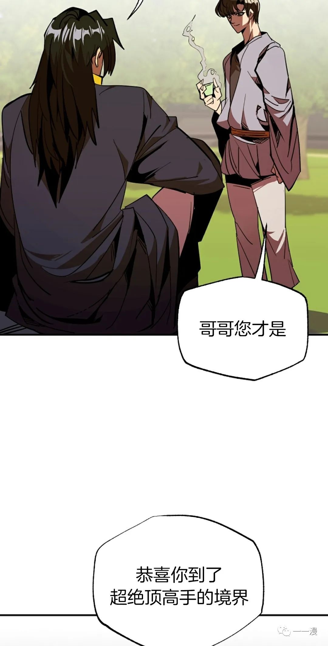 《独一无二的回归》漫画最新章节第41话免费下拉式在线观看章节第【57】张图片
