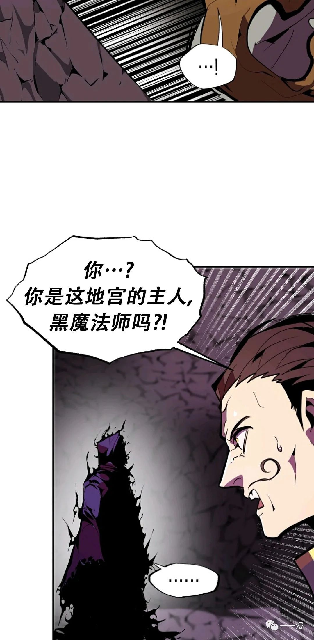 《独一无二的回归》漫画最新章节第27话免费下拉式在线观看章节第【59】张图片