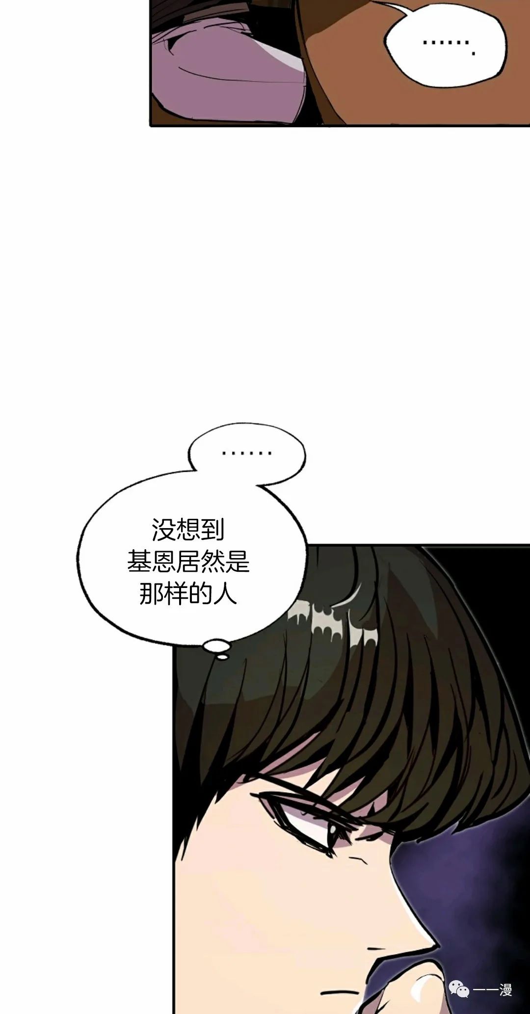 《独一无二的回归》漫画最新章节第24话免费下拉式在线观看章节第【66】张图片