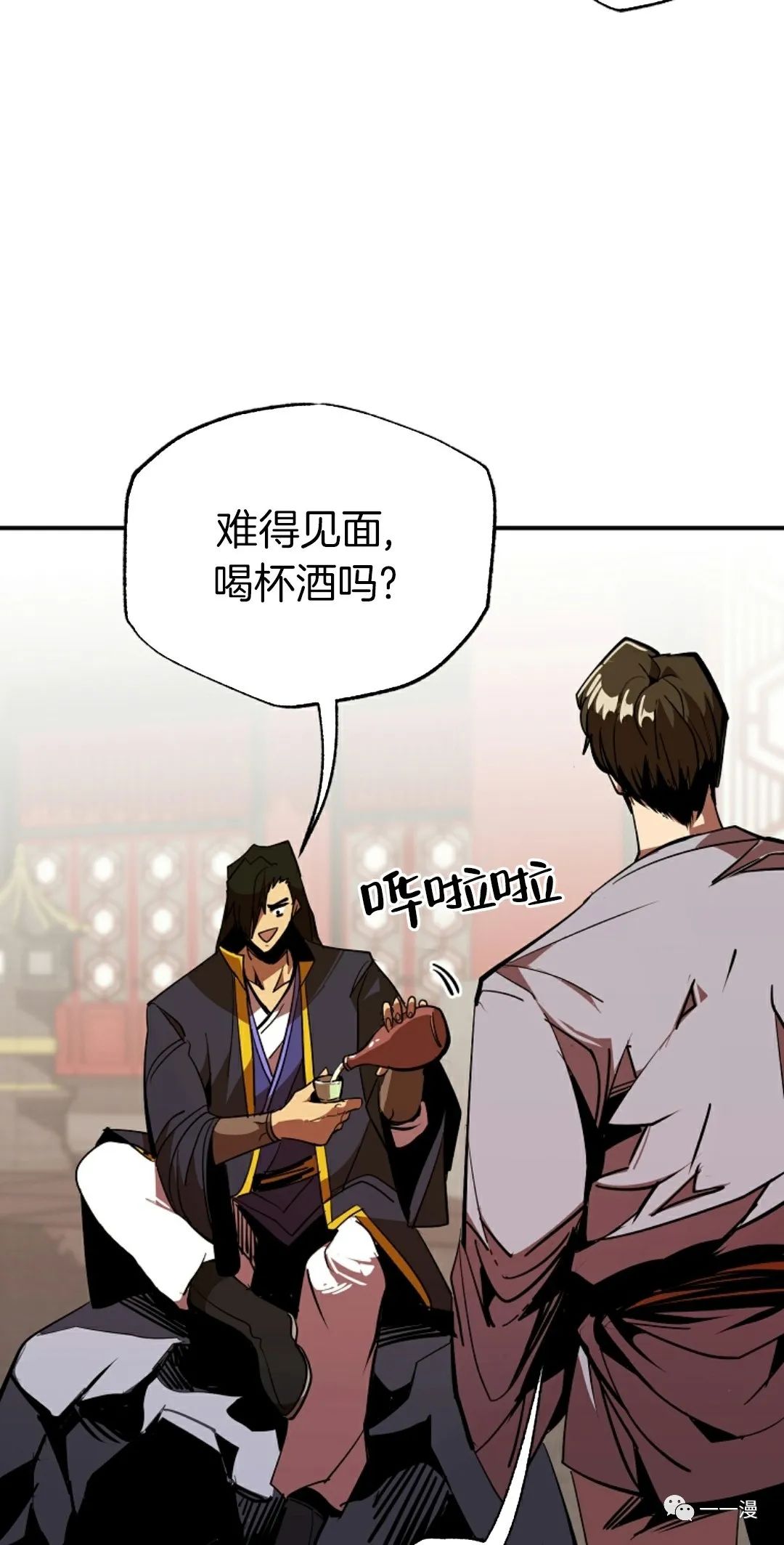 《独一无二的回归》漫画最新章节第41话免费下拉式在线观看章节第【53】张图片