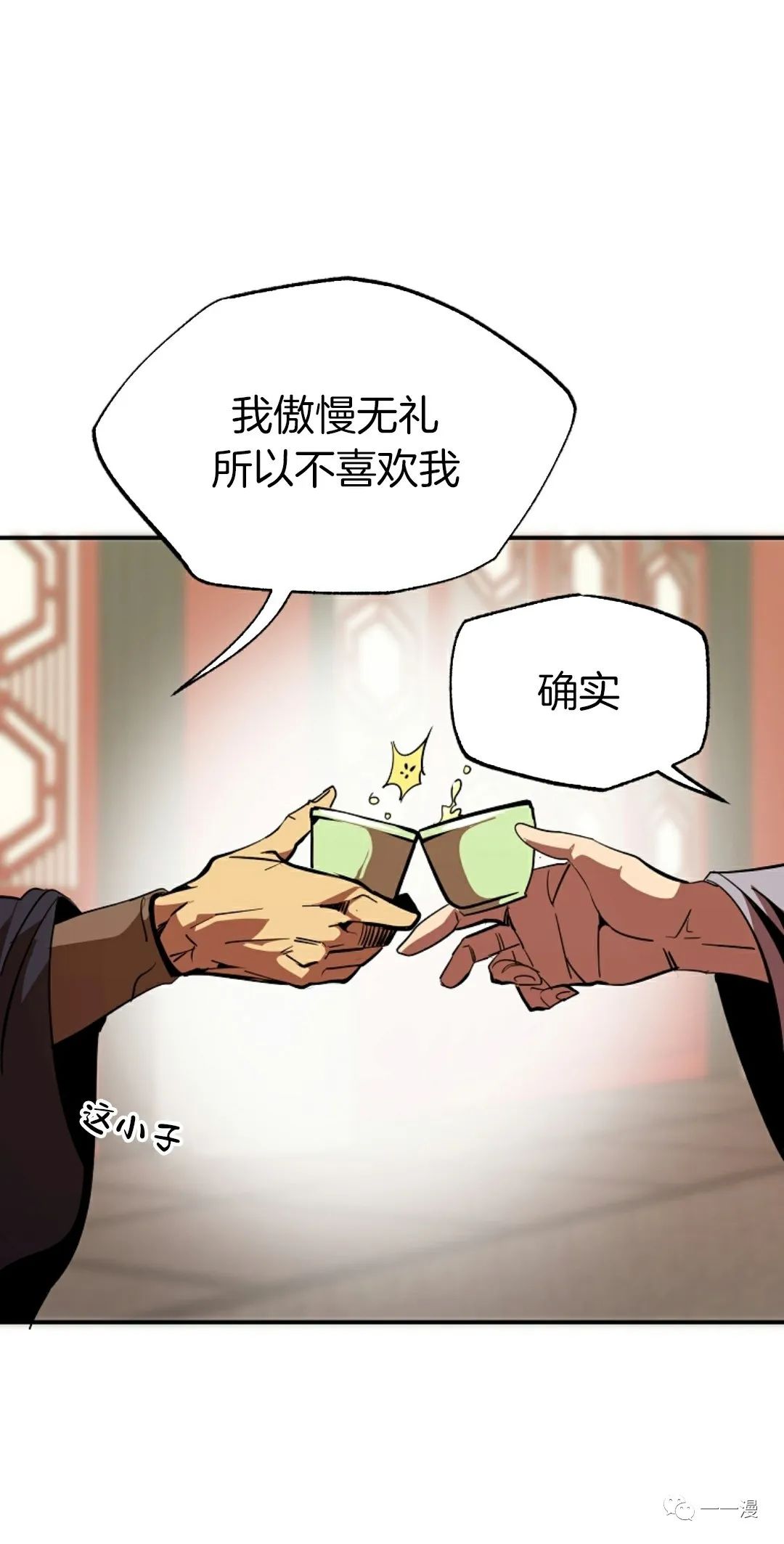 《独一无二的回归》漫画最新章节第41话免费下拉式在线观看章节第【60】张图片
