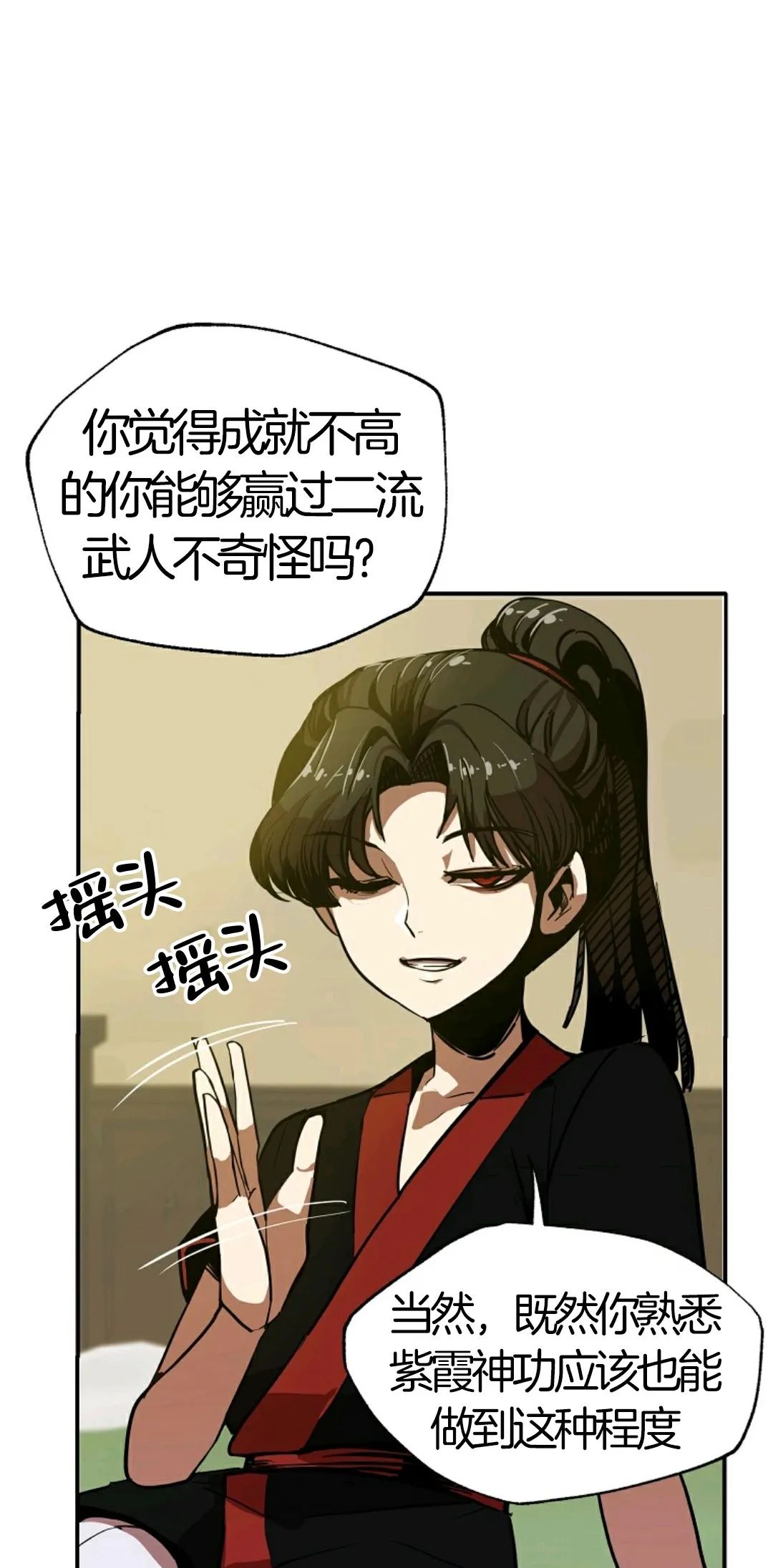 《独一无二的回归》漫画最新章节第6话免费下拉式在线观看章节第【7】张图片