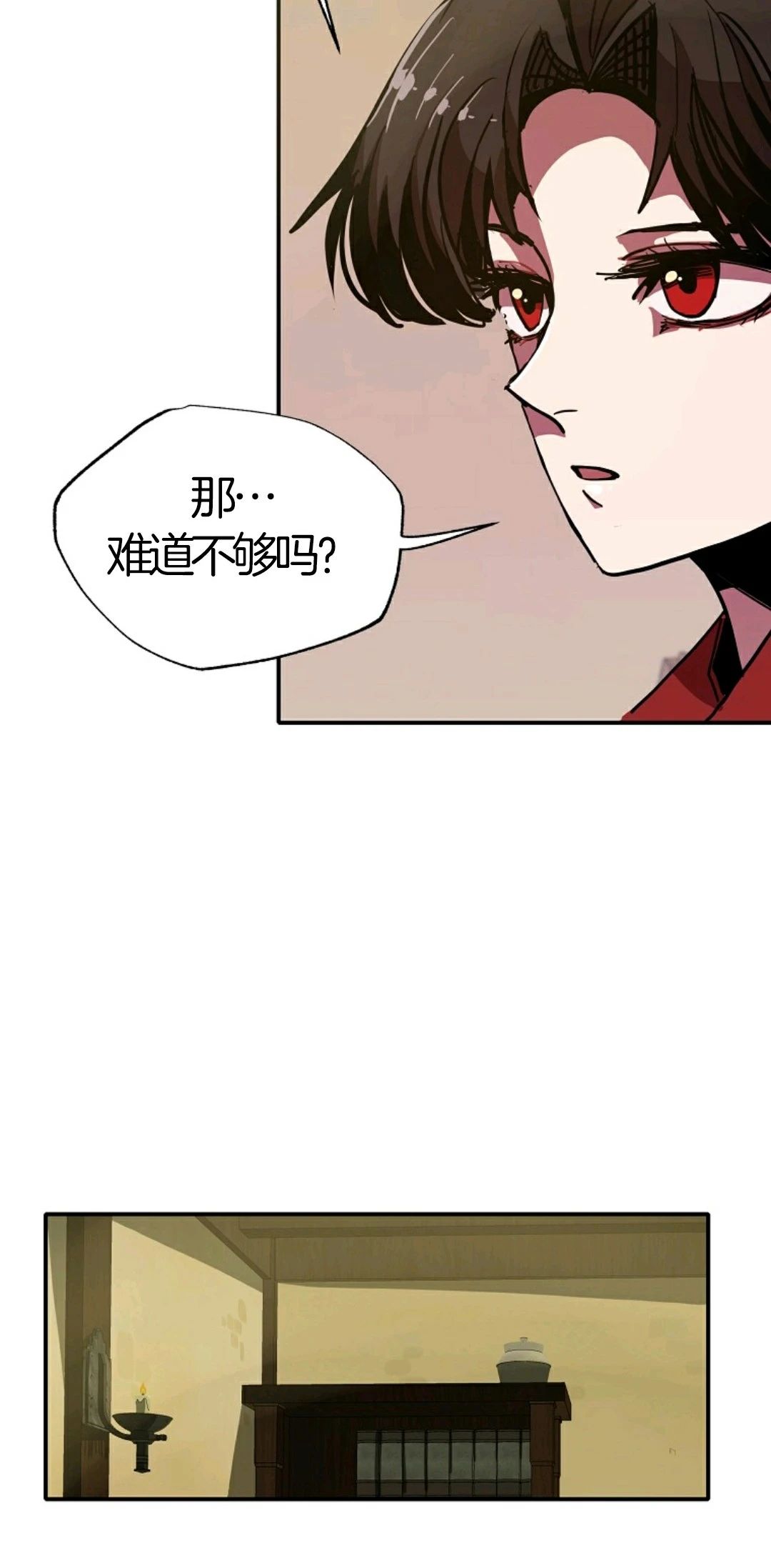 《独一无二的回归》漫画最新章节第6话免费下拉式在线观看章节第【42】张图片