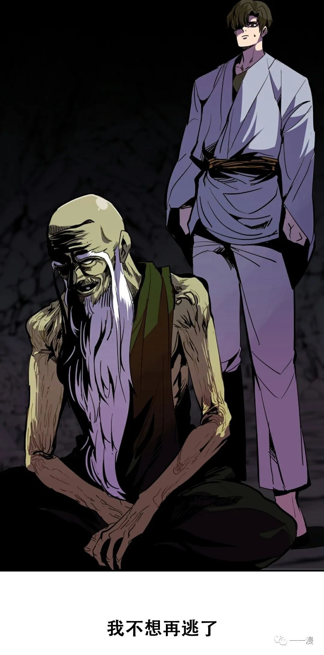 《独一无二的回归》漫画最新章节第41话免费下拉式在线观看章节第【20】张图片