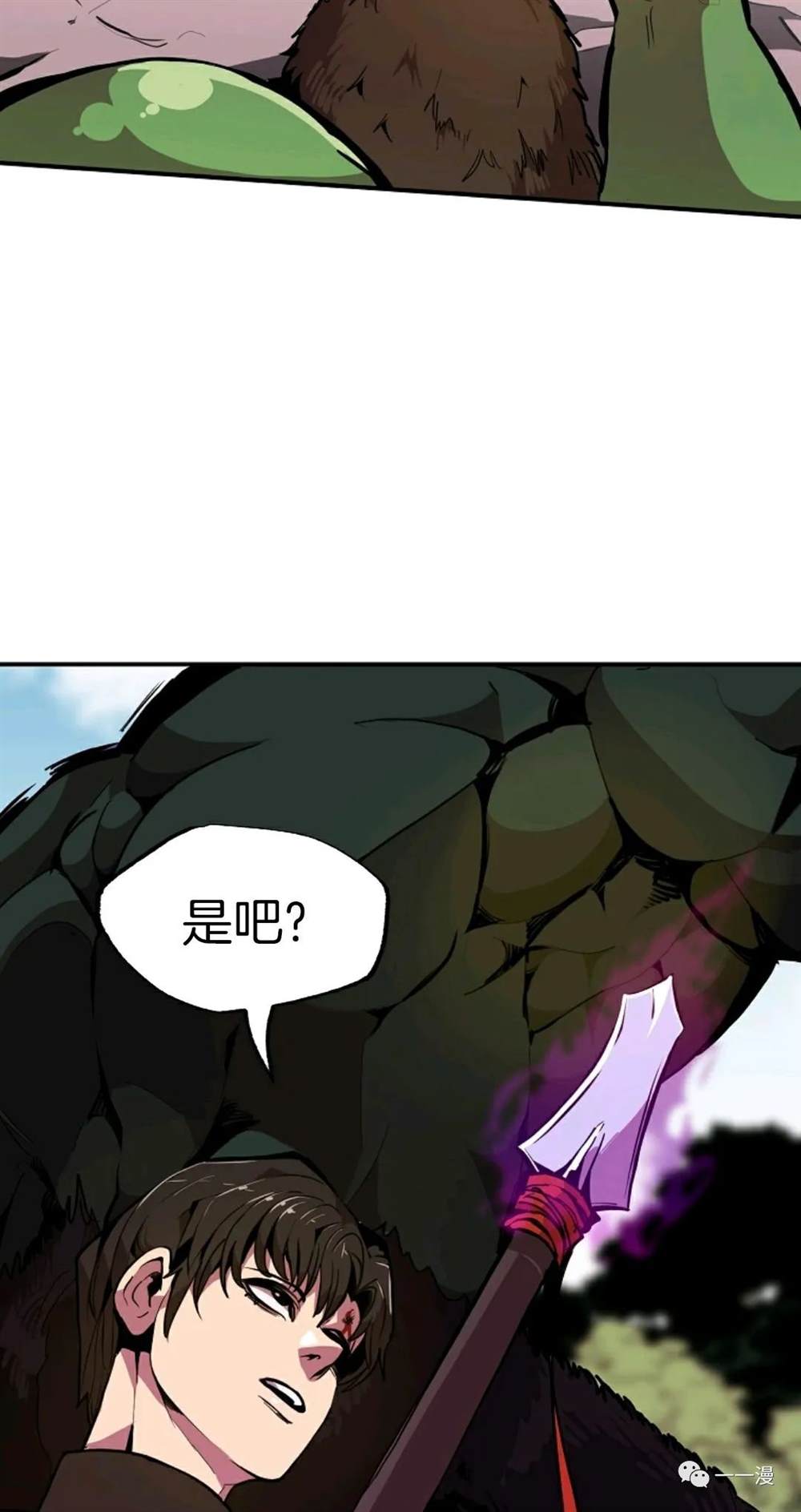 《独一无二的回归》漫画最新章节第21话免费下拉式在线观看章节第【36】张图片