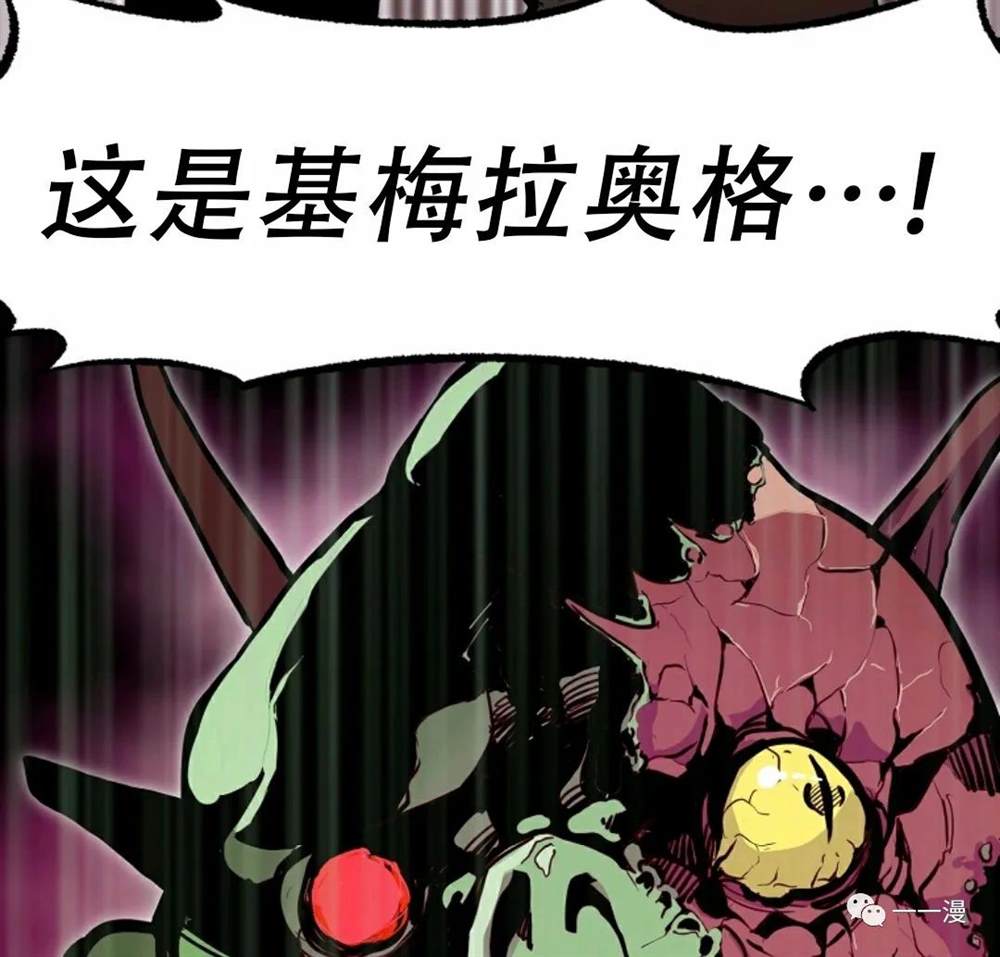 《独一无二的回归》漫画最新章节第19话免费下拉式在线观看章节第【63】张图片