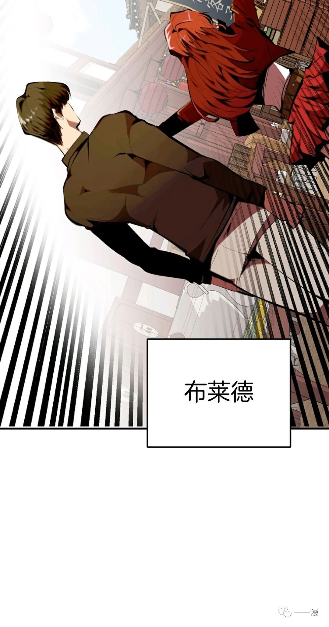 《独一无二的回归》漫画最新章节第35话免费下拉式在线观看章节第【3】张图片