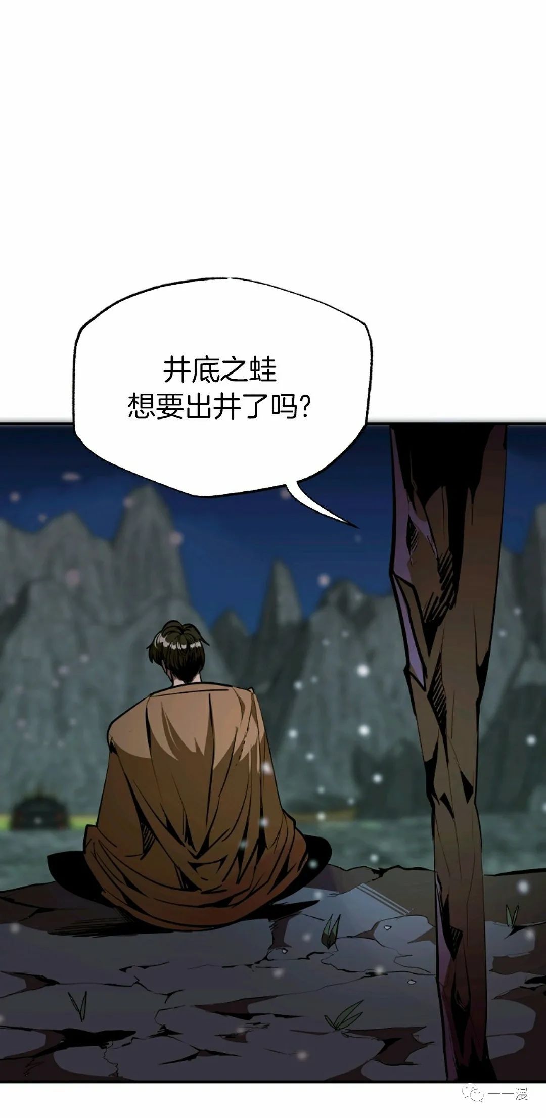 《独一无二的回归》漫画最新章节第40话免费下拉式在线观看章节第【53】张图片