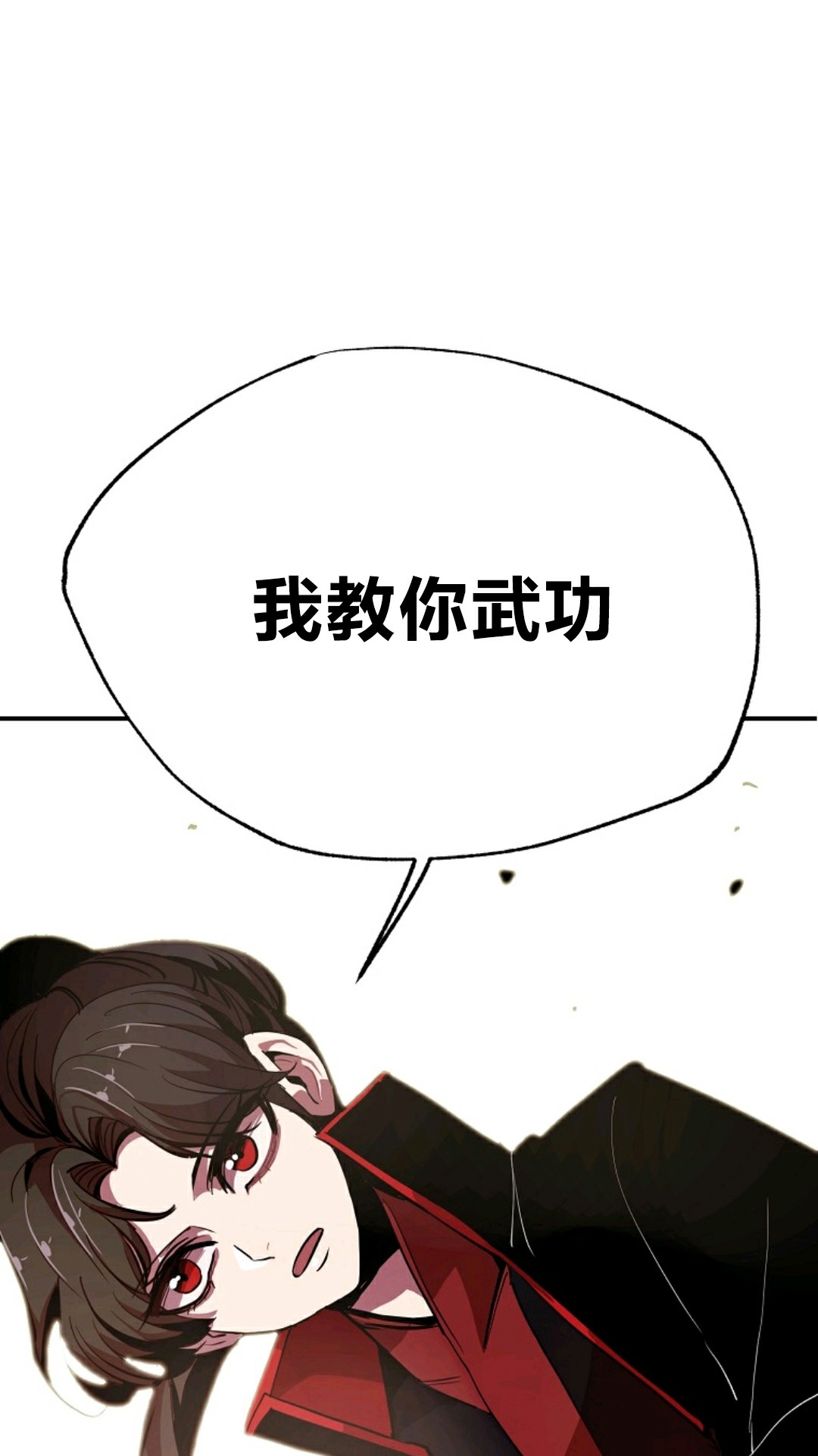 《独一无二的回归》漫画最新章节第2话免费下拉式在线观看章节第【99】张图片