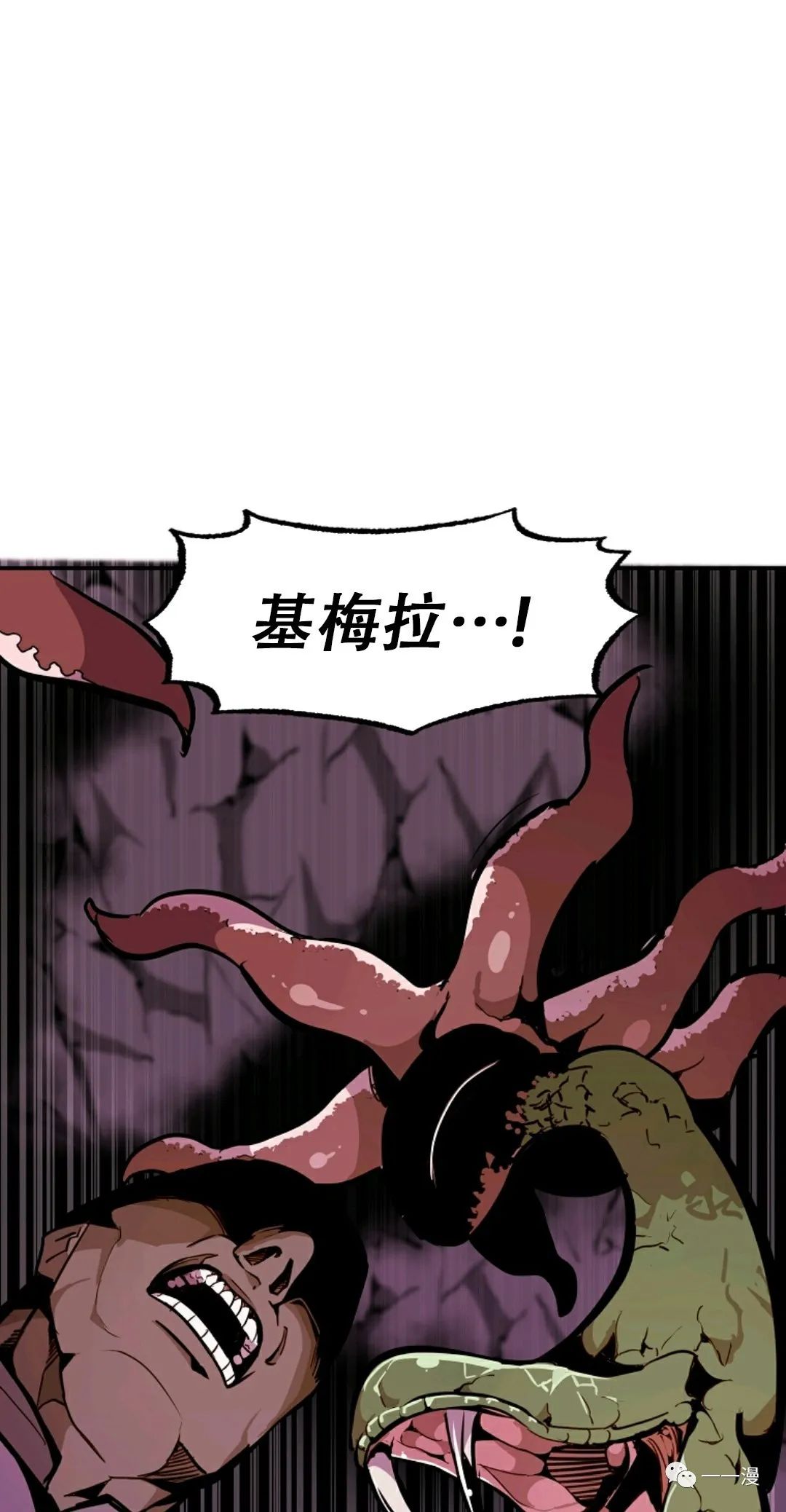 《独一无二的回归》漫画最新章节第26话免费下拉式在线观看章节第【3】张图片