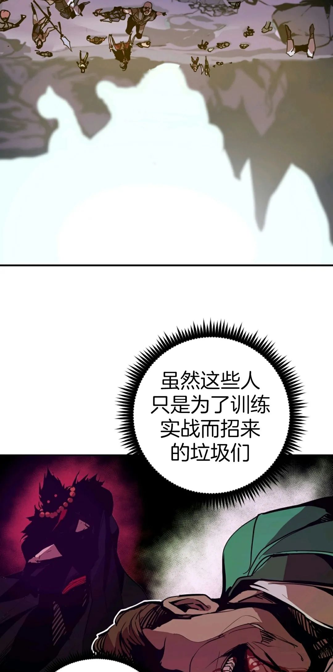 《独一无二的回归》漫画最新章节第3话免费下拉式在线观看章节第【13】张图片