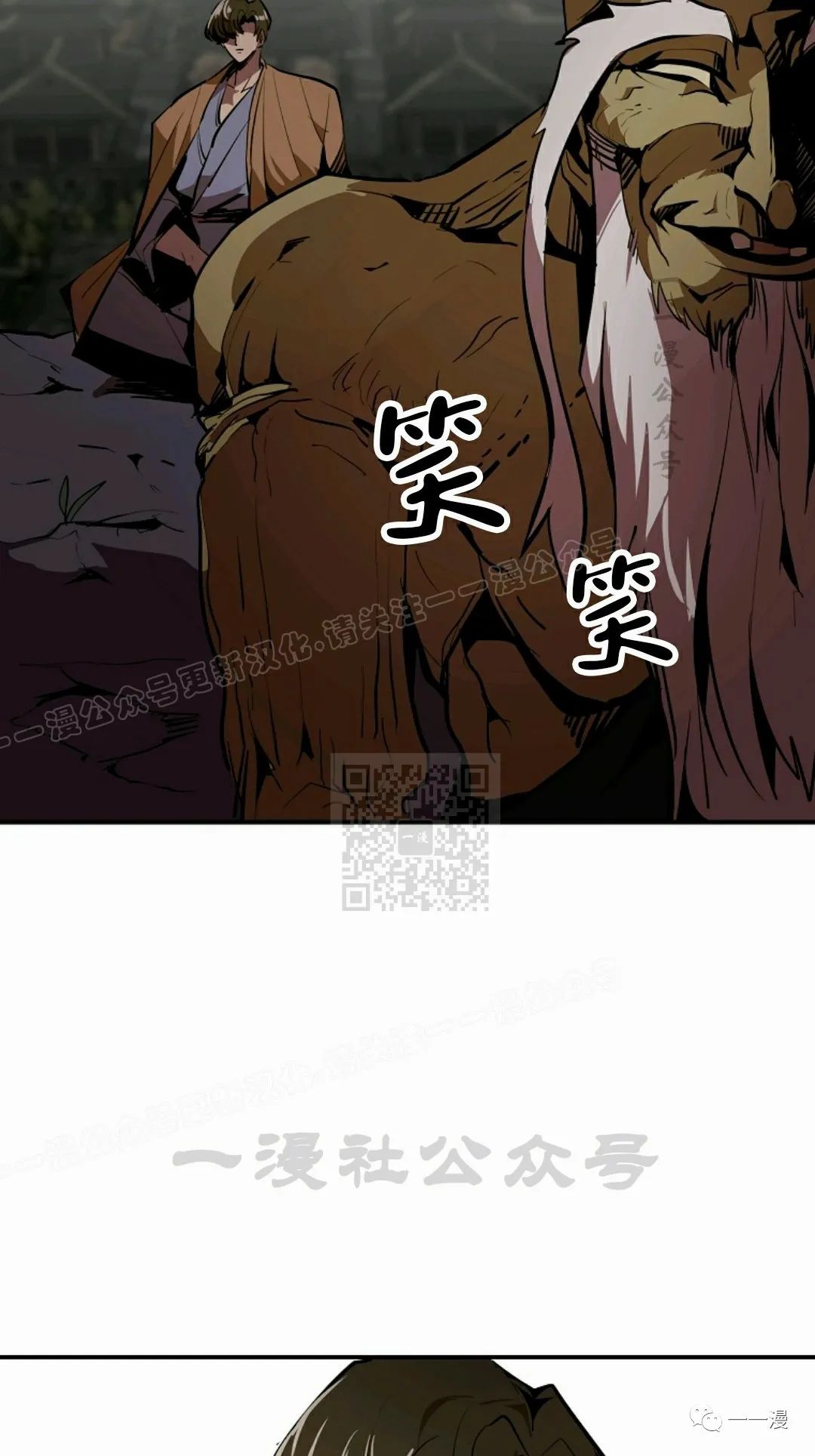 《独一无二的回归》漫画最新章节第40话免费下拉式在线观看章节第【64】张图片