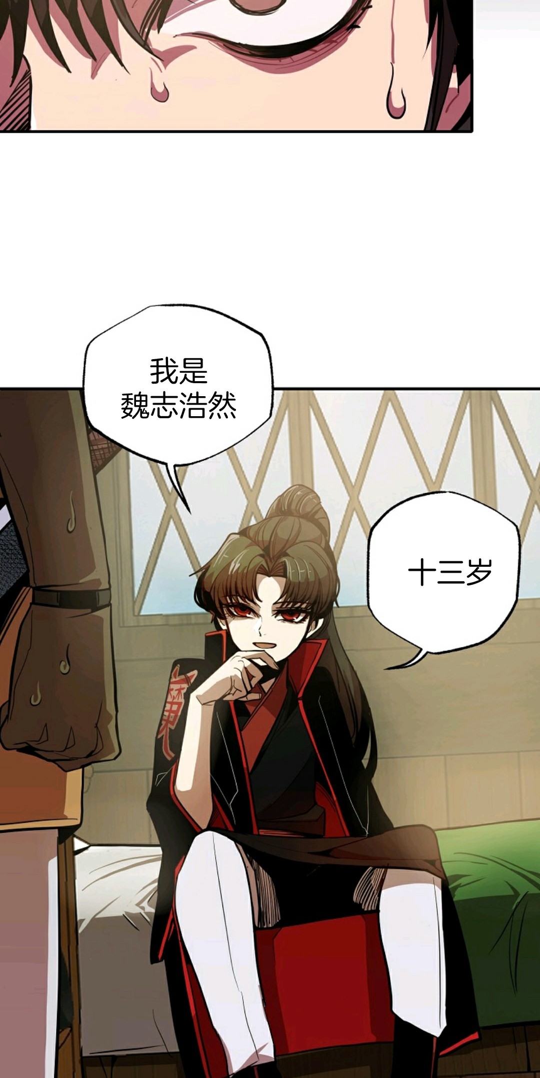 《独一无二的回归》漫画最新章节第2话免费下拉式在线观看章节第【86】张图片