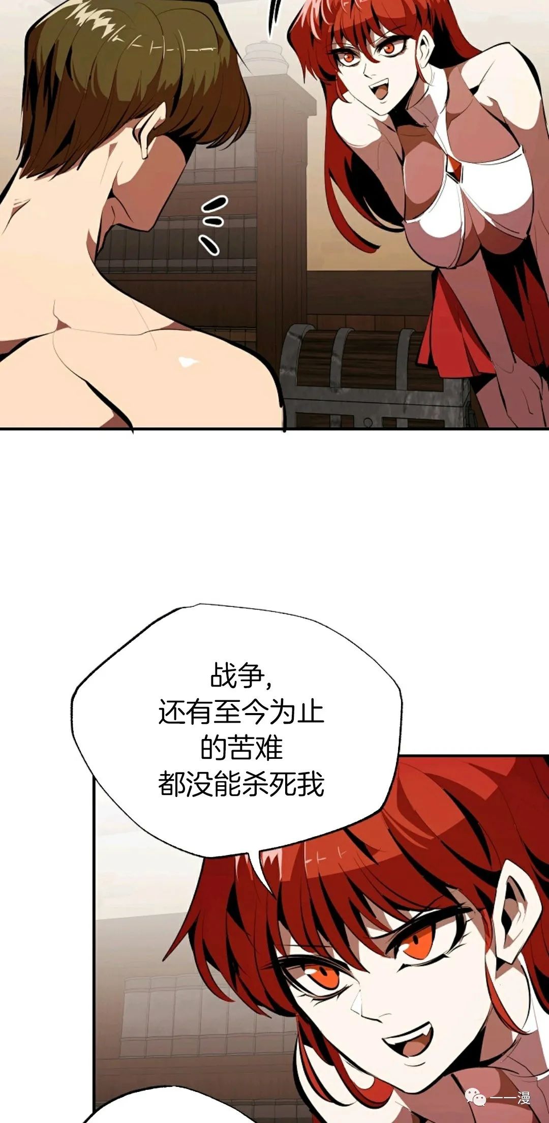 《独一无二的回归》漫画最新章节第34话免费下拉式在线观看章节第【55】张图片