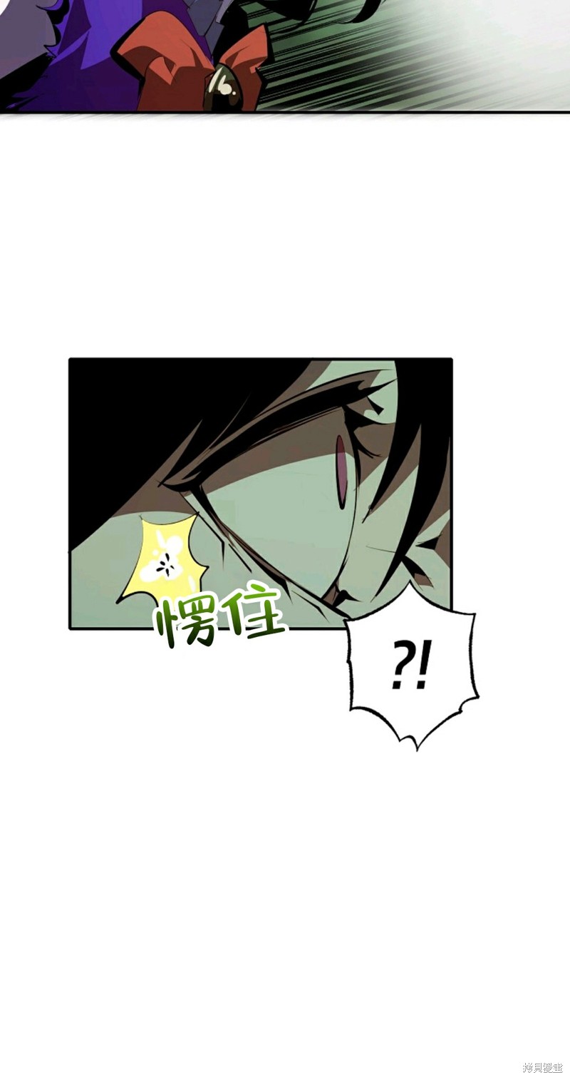 《独一无二的回归》漫画最新章节第33话免费下拉式在线观看章节第【14】张图片