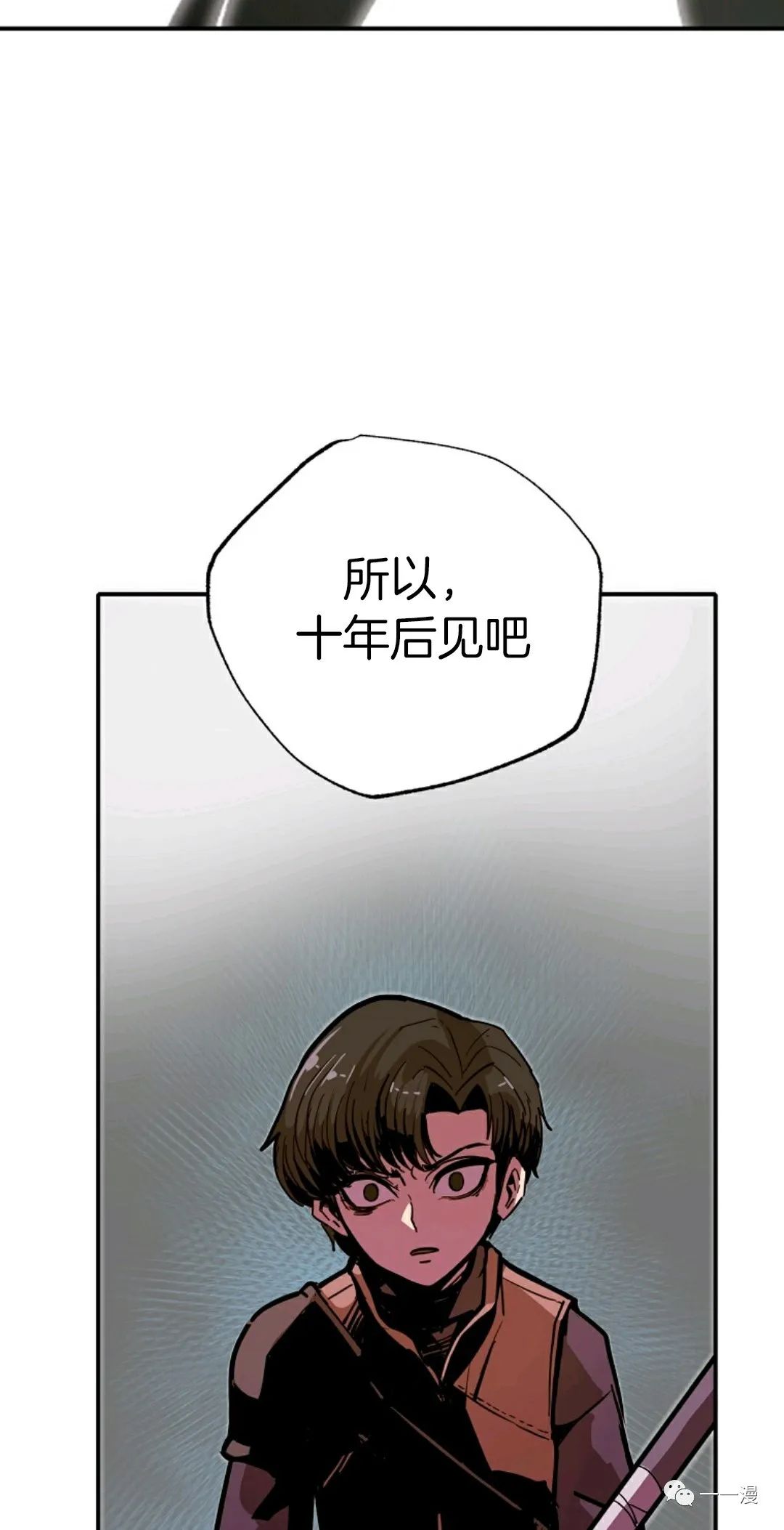 《独一无二的回归》漫画最新章节第8话免费下拉式在线观看章节第【55】张图片