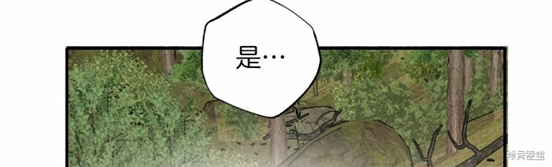 《独一无二的回归》漫画最新章节第33话免费下拉式在线观看章节第【82】张图片