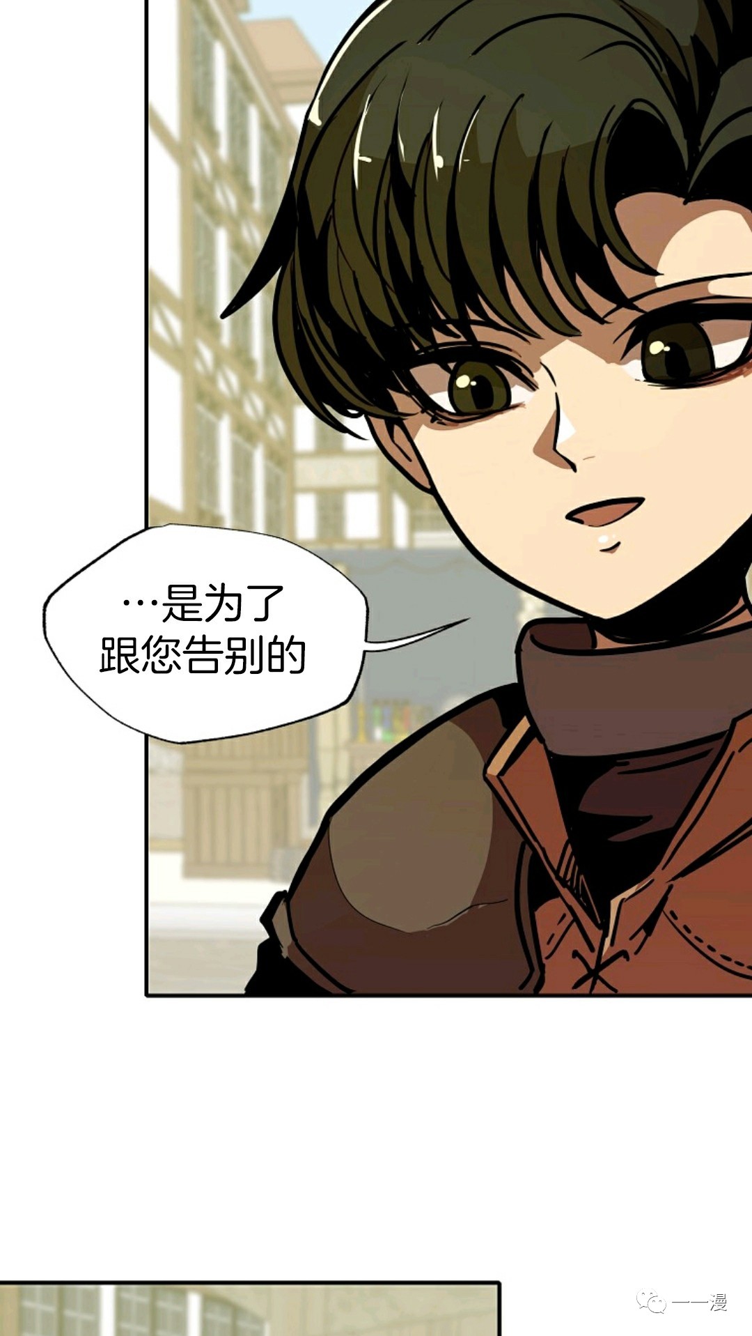 《独一无二的回归》漫画最新章节第9话免费下拉式在线观看章节第【19】张图片