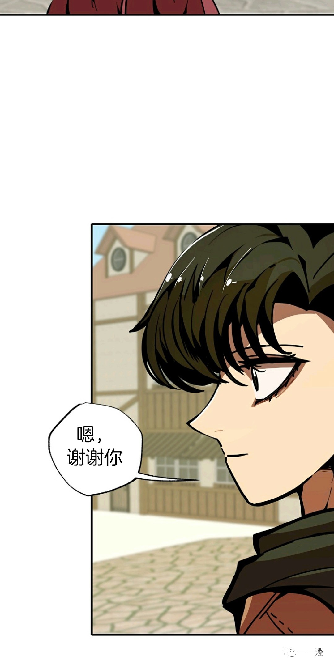 《独一无二的回归》漫画最新章节第9话免费下拉式在线观看章节第【72】张图片