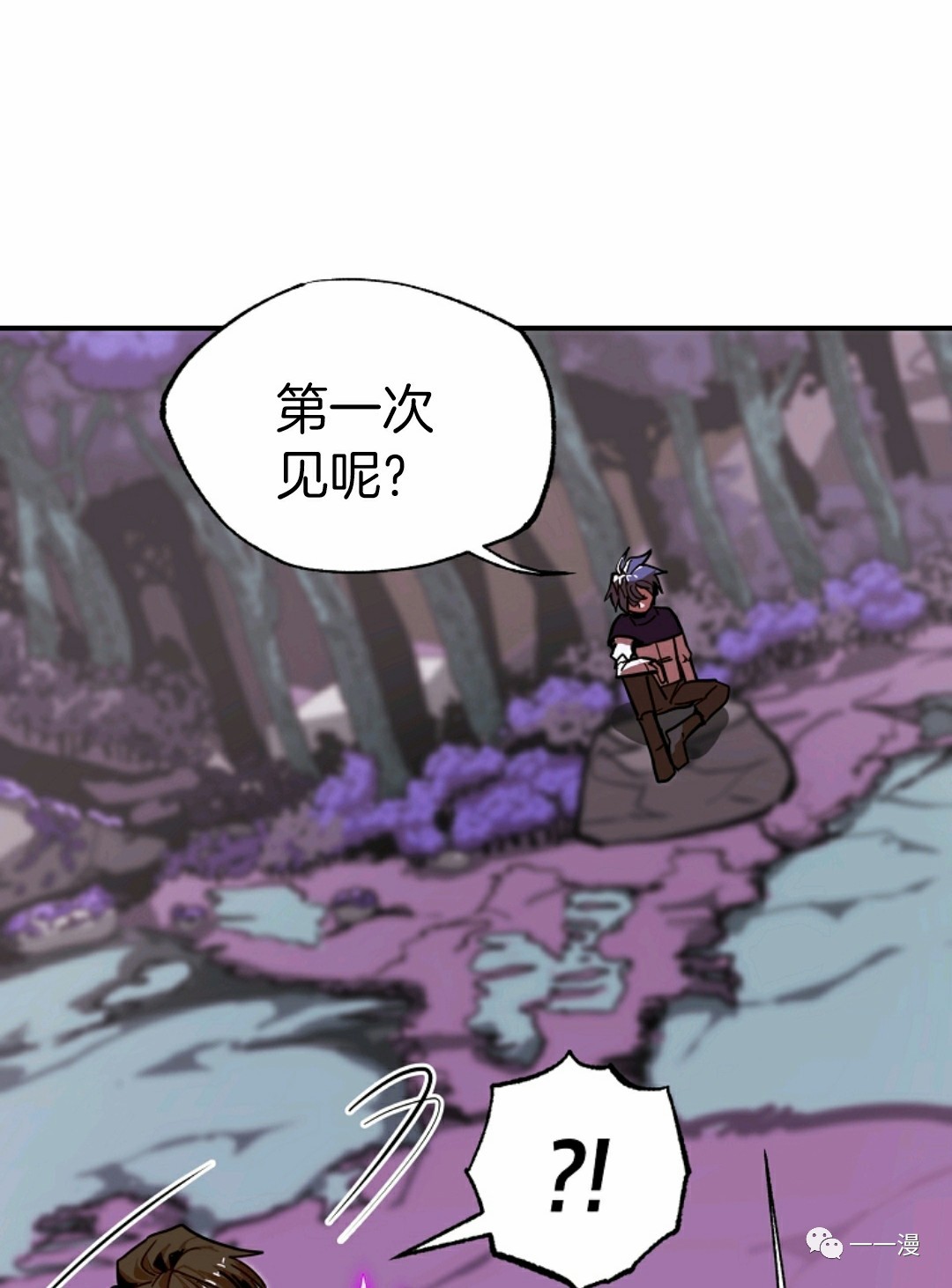 《独一无二的回归》漫画最新章节第11话免费下拉式在线观看章节第【73】张图片