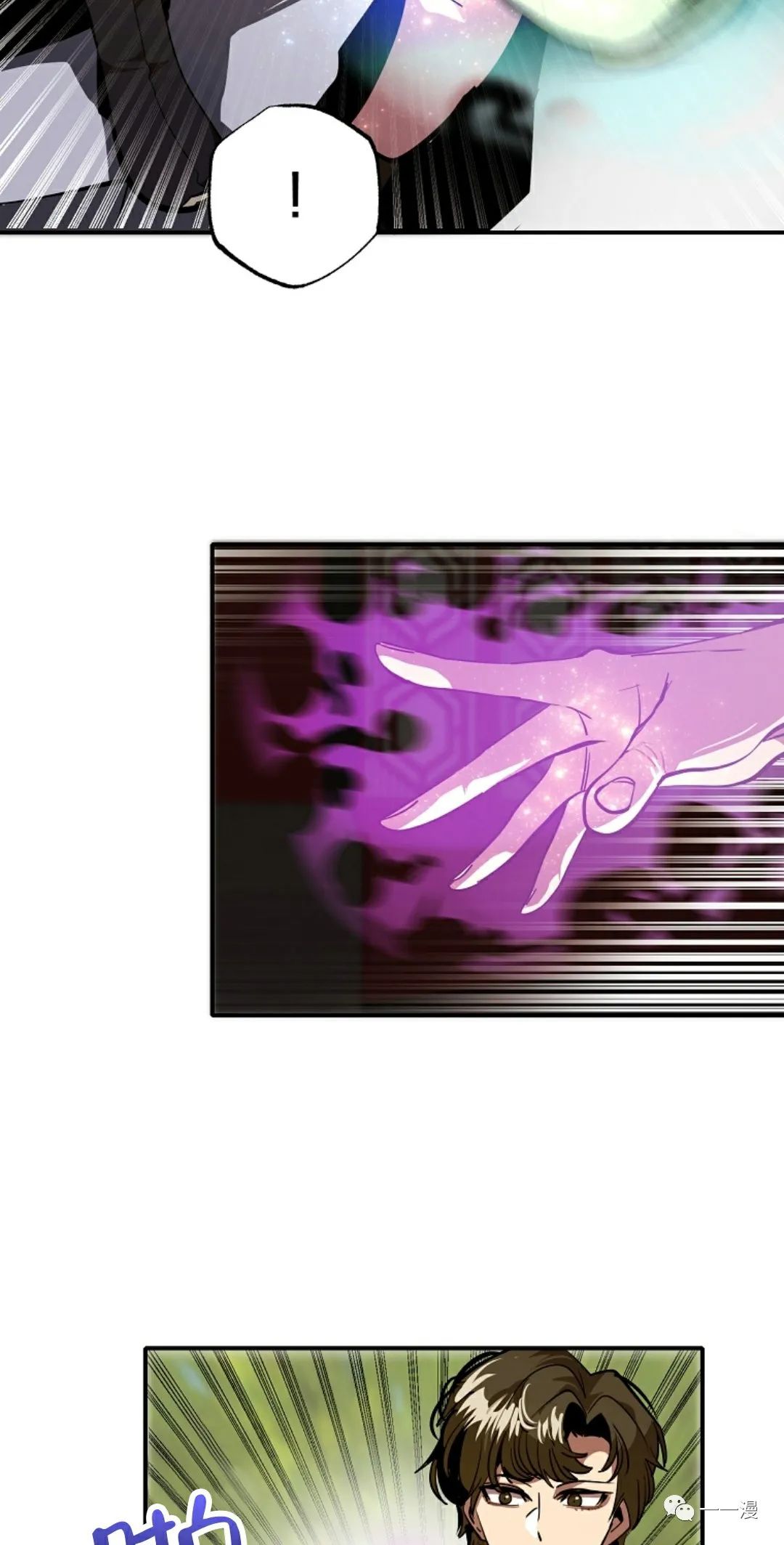 《独一无二的回归》漫画最新章节第41话免费下拉式在线观看章节第【55】张图片