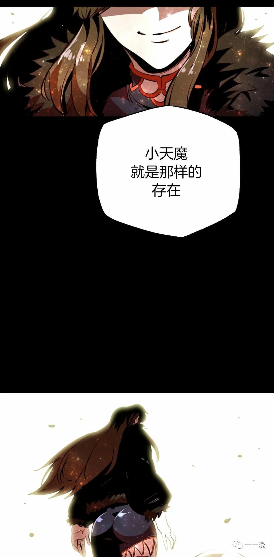 《独一无二的回归》漫画最新章节第38话免费下拉式在线观看章节第【43】张图片