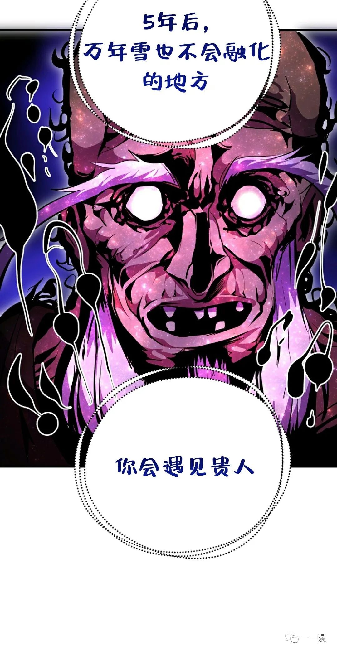 《独一无二的回归》漫画最新章节第37话免费下拉式在线观看章节第【50】张图片