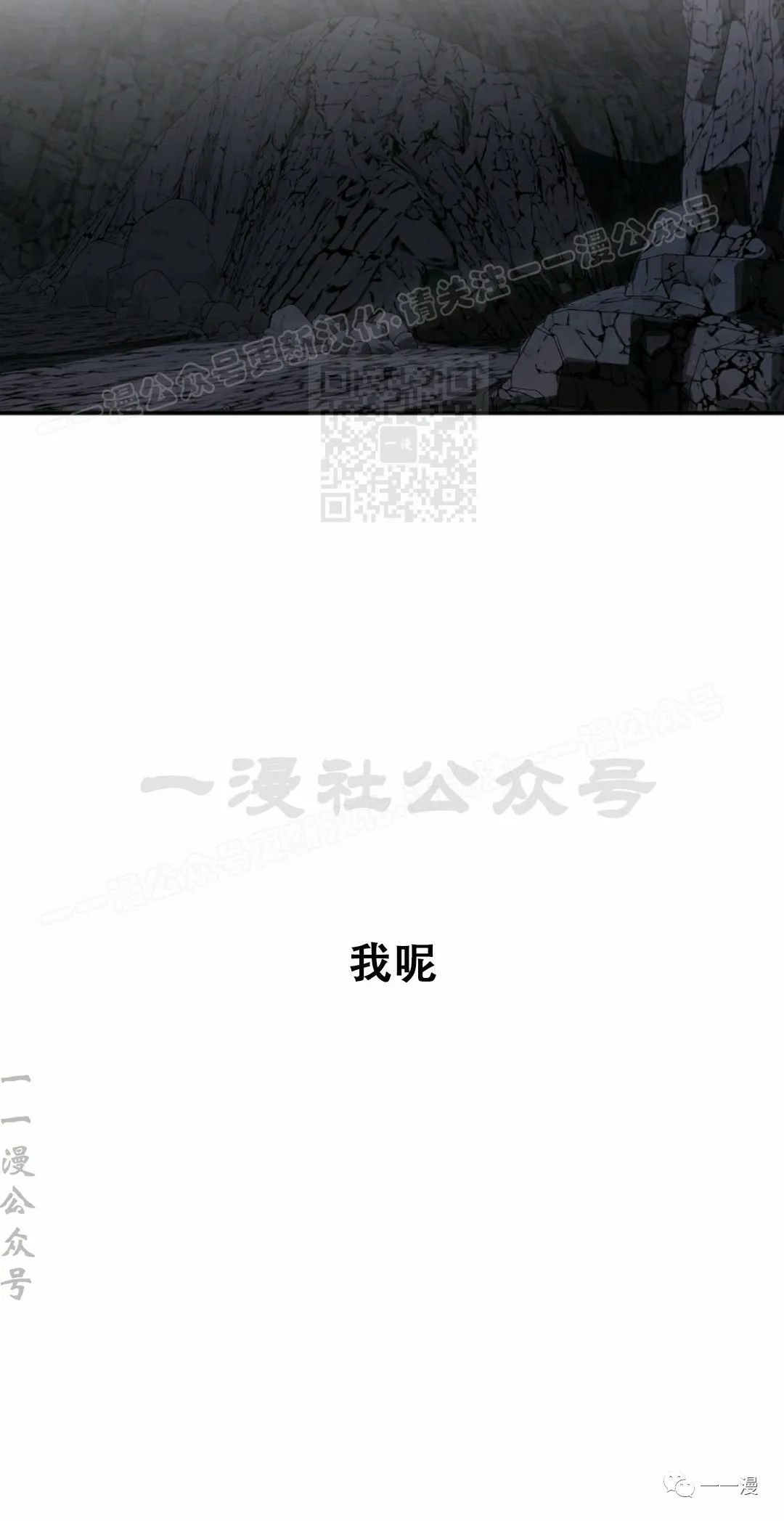 《独一无二的回归》漫画最新章节第40话免费下拉式在线观看章节第【24】张图片