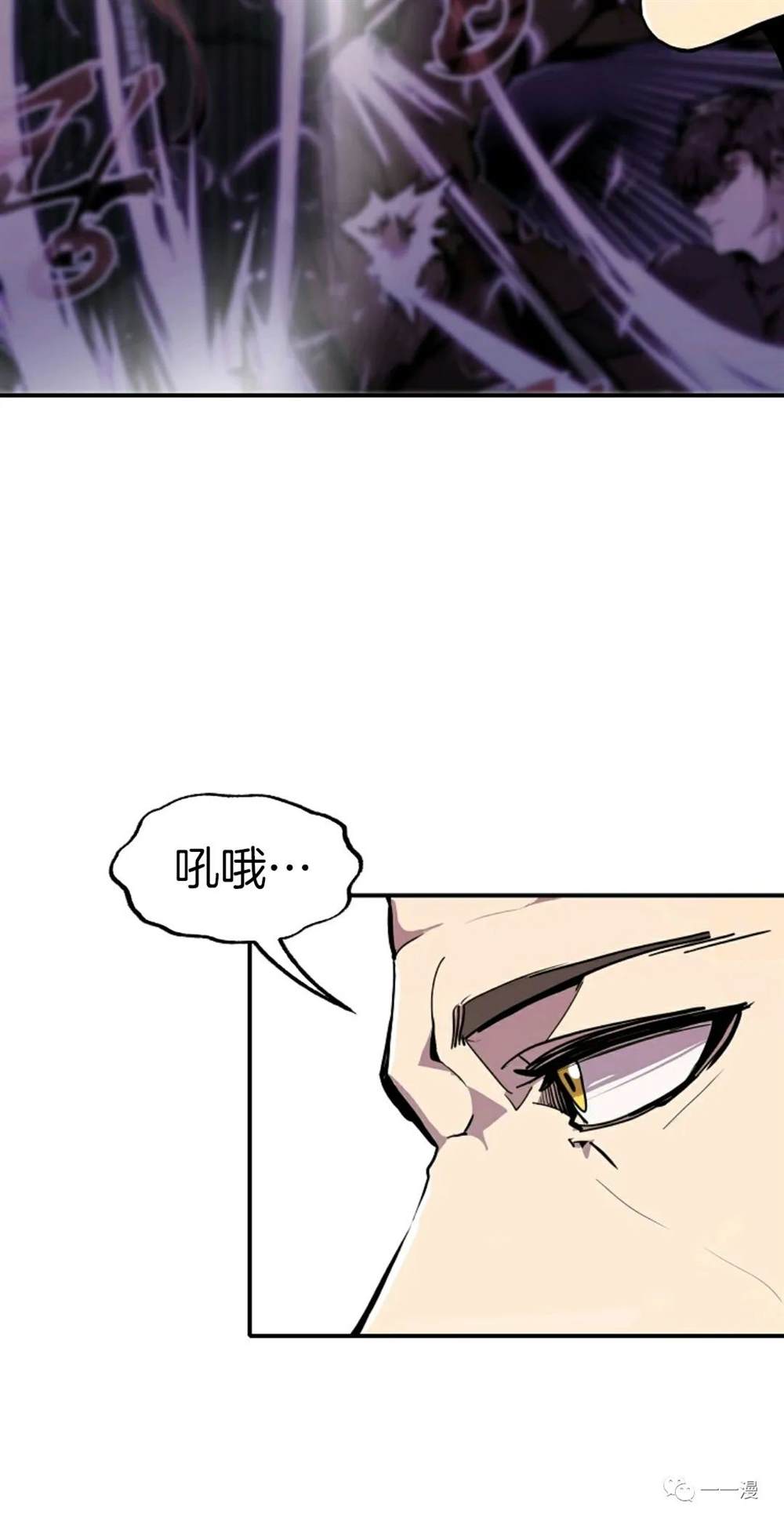 《独一无二的回归》漫画最新章节第22话免费下拉式在线观看章节第【20】张图片