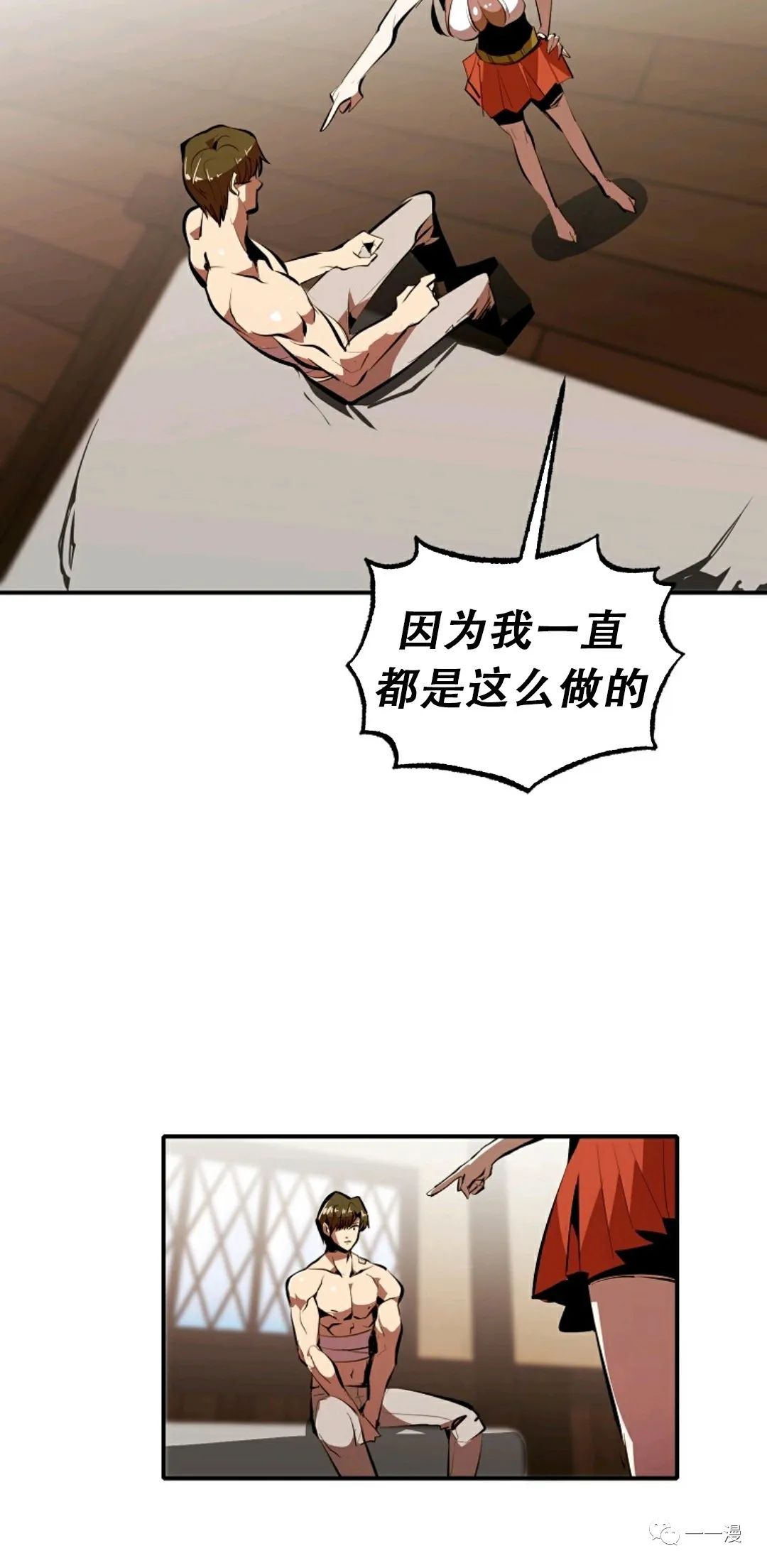 《独一无二的回归》漫画最新章节第34话免费下拉式在线观看章节第【60】张图片