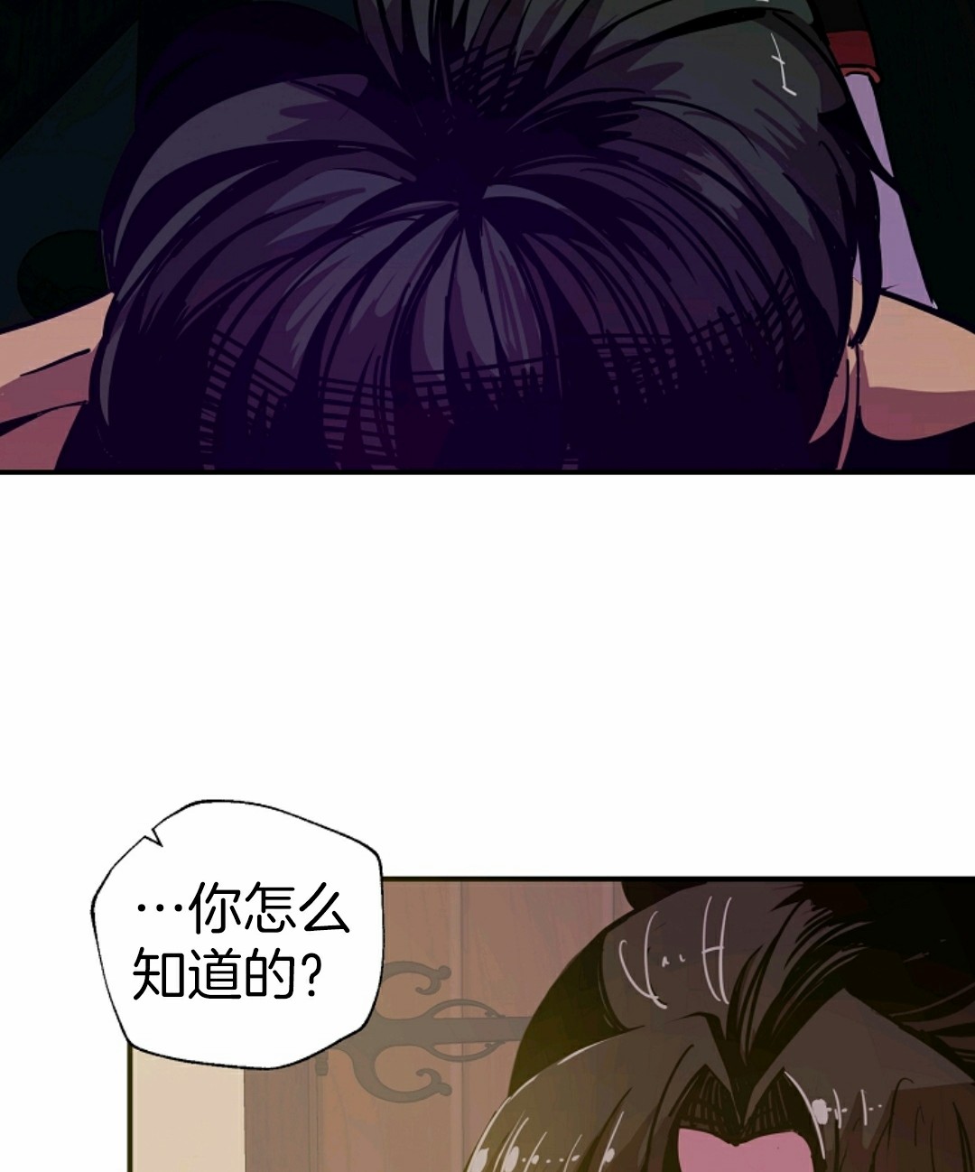 《独一无二的回归》漫画最新章节第5话免费下拉式在线观看章节第【82】张图片